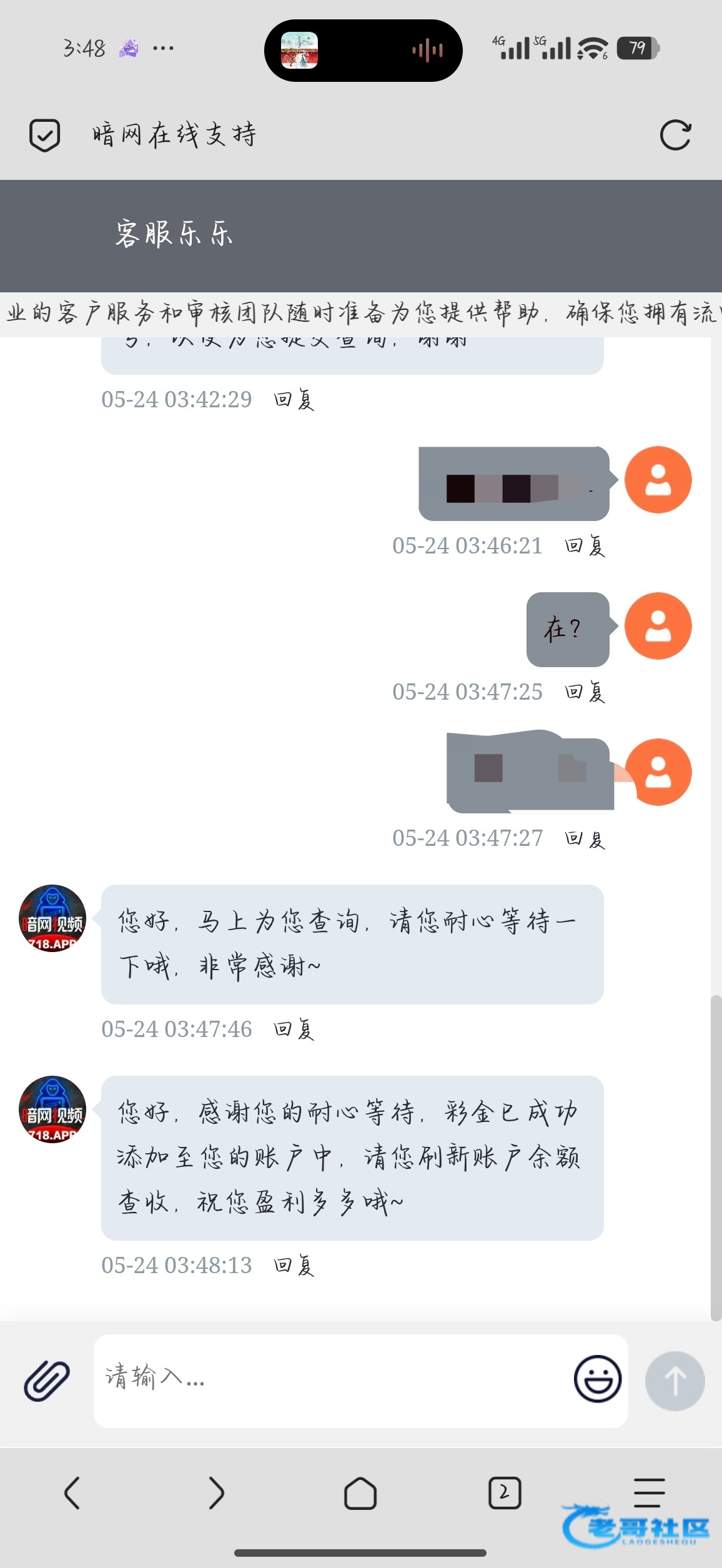 【暗网视频】—✅—回访彩金