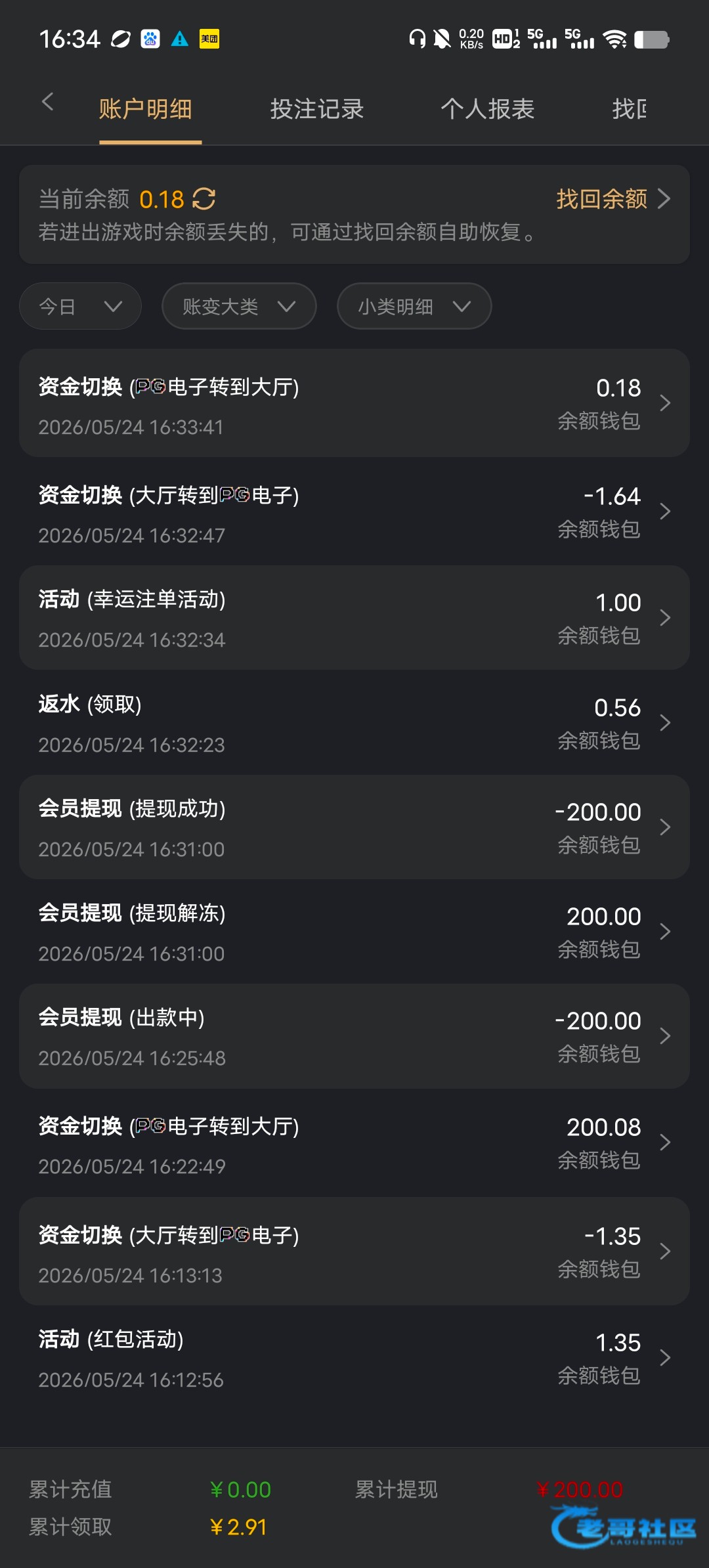 【葡京7713】无限撸新人红包