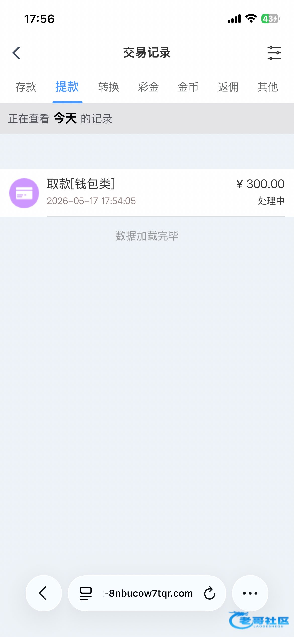 【威尼斯9010-碰瓷生日彩金】