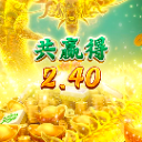 【银河797-充10送12】