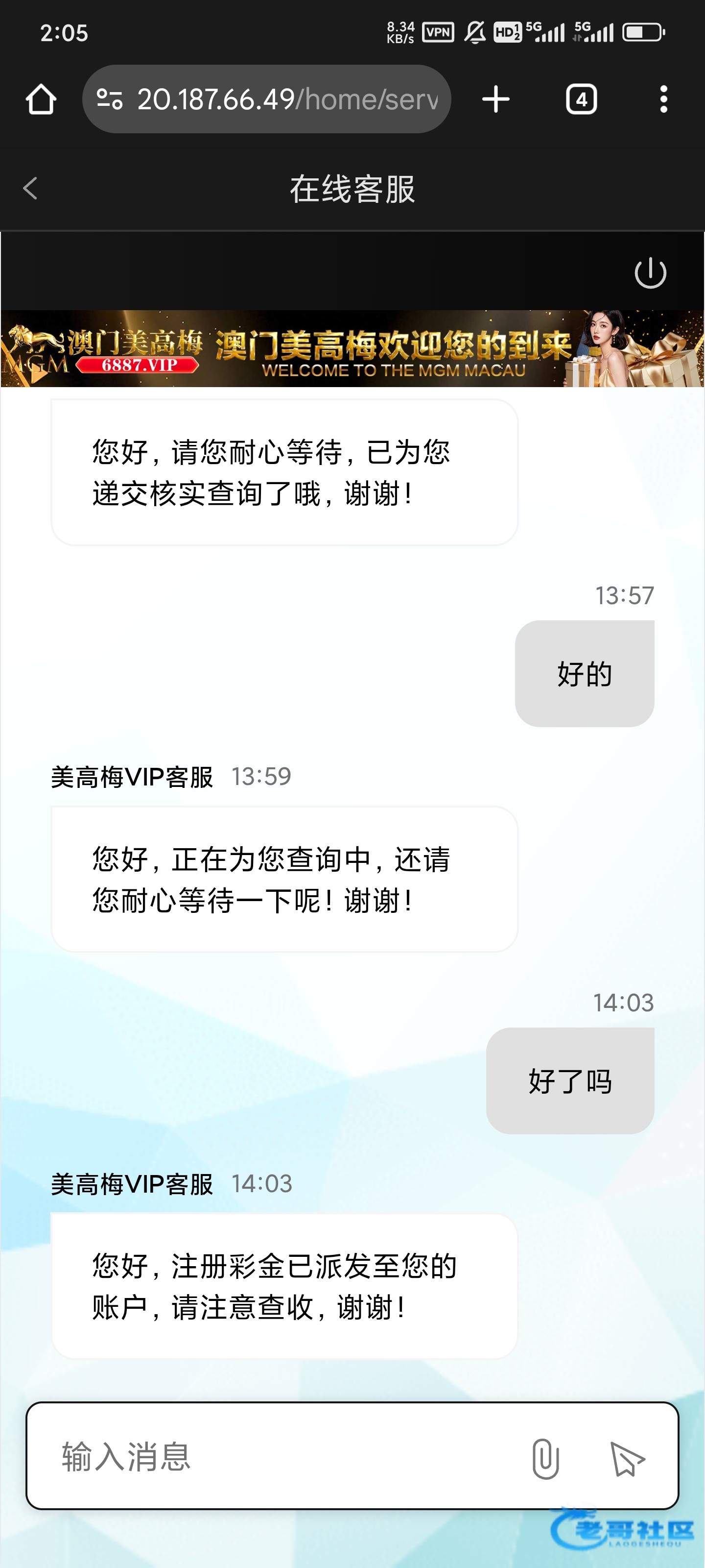 【美高梅6887】—✅—注册送8