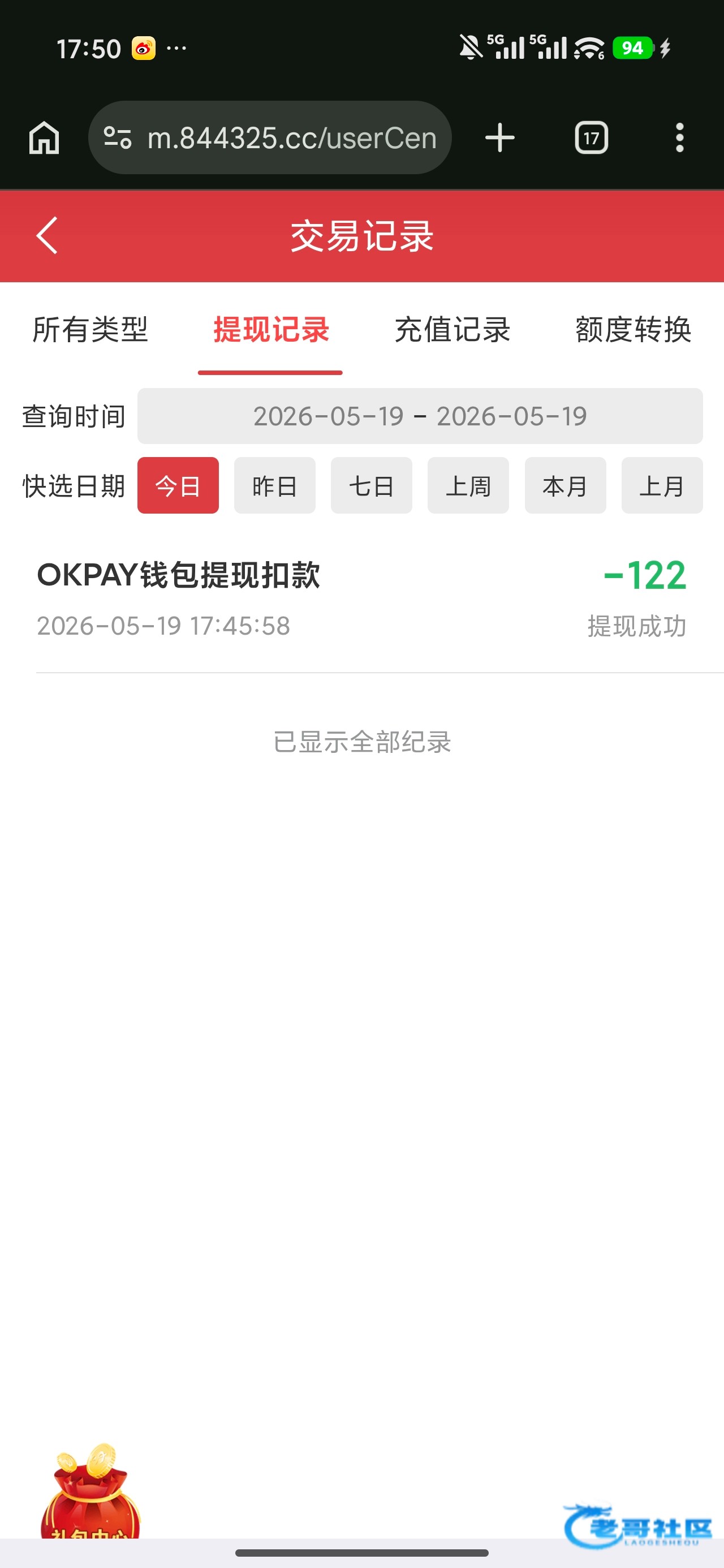 【老哥发的星河娱乐补充一下】