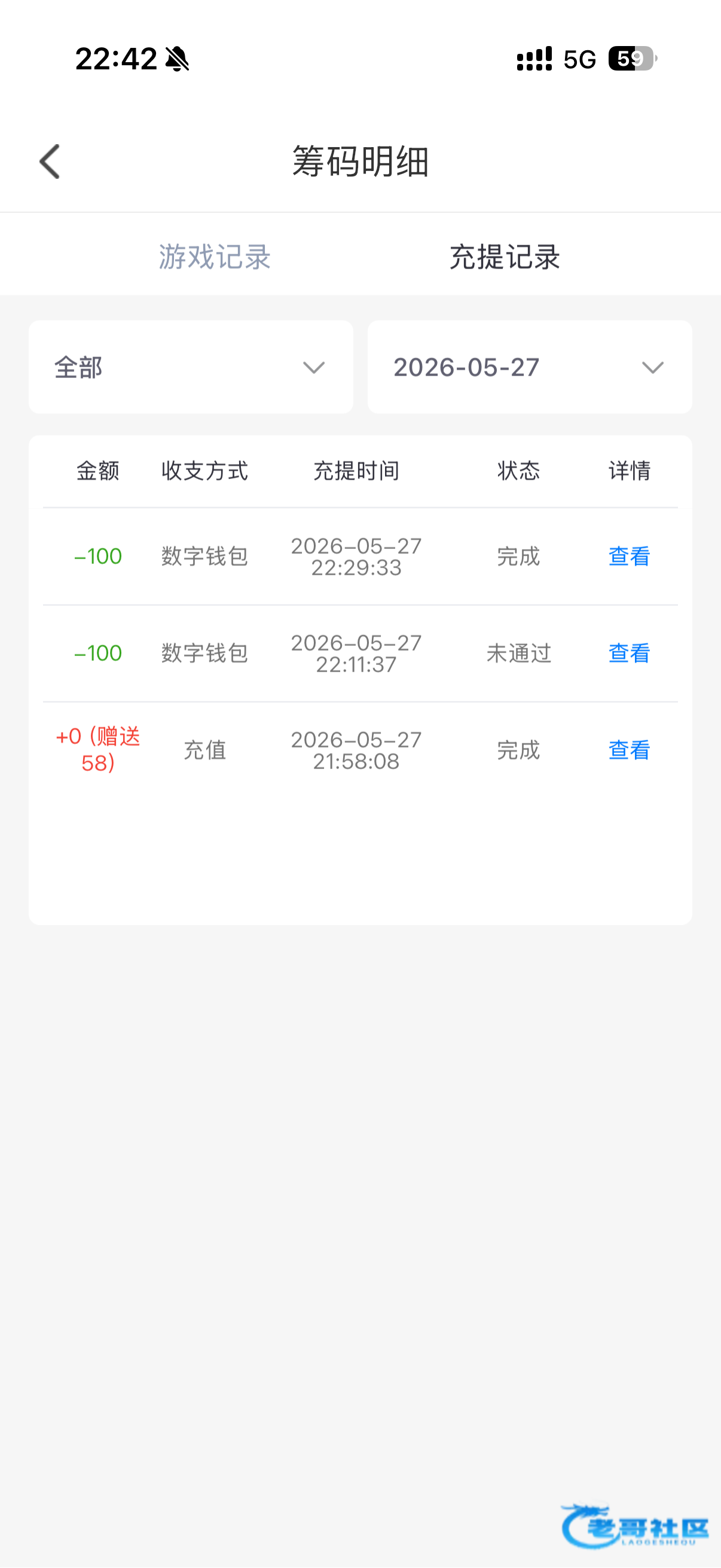 【花儿直播】—✅—电话特邀