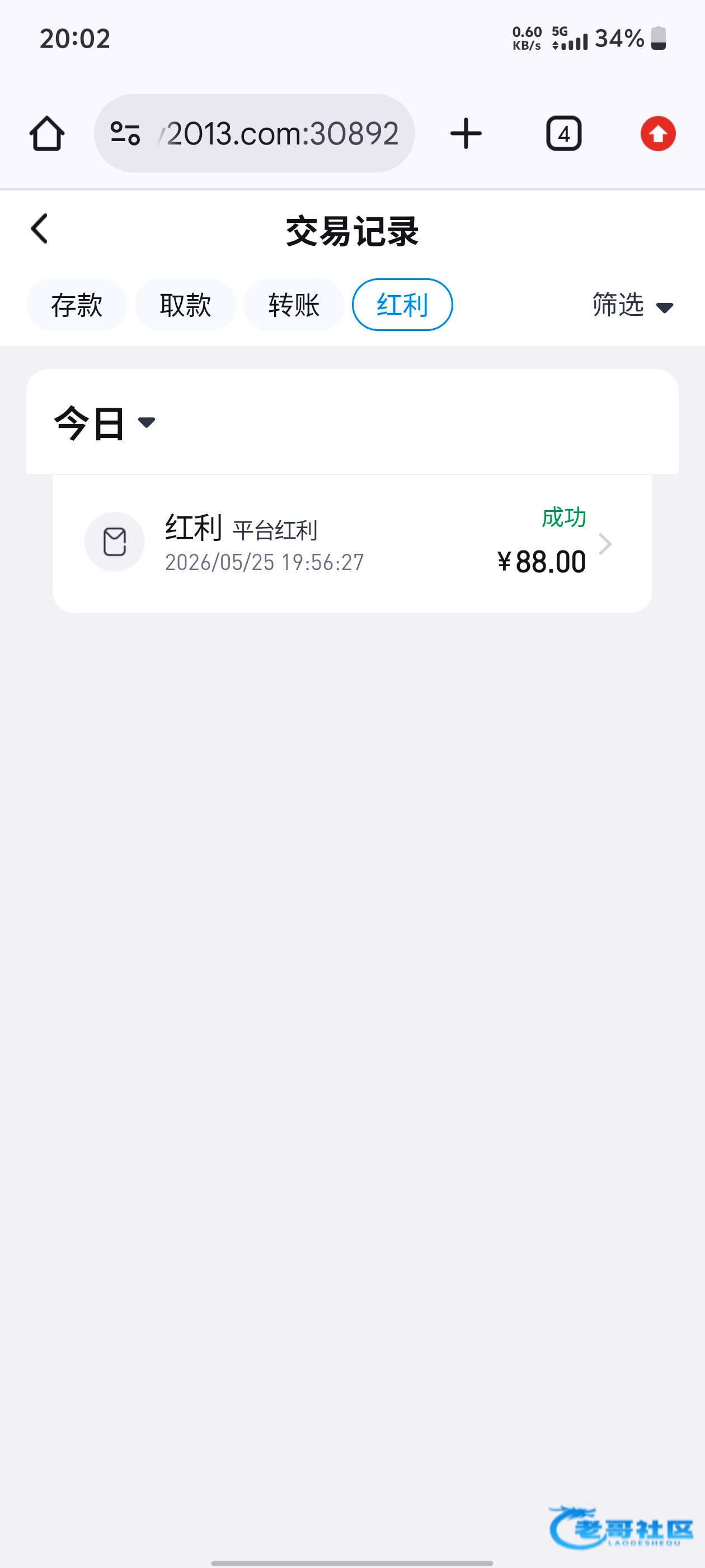 【亚速体育】—✅—电话特邀