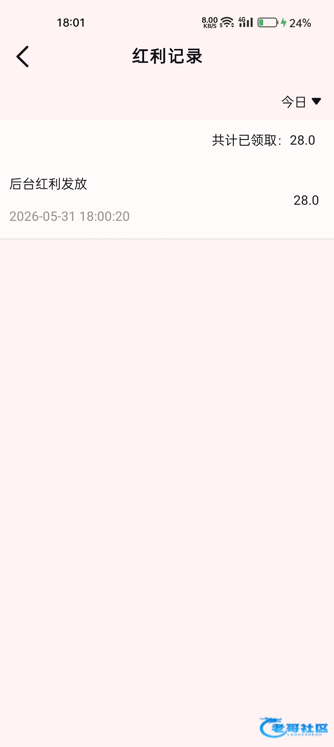 【春宫直播】—✅—电话彩金
