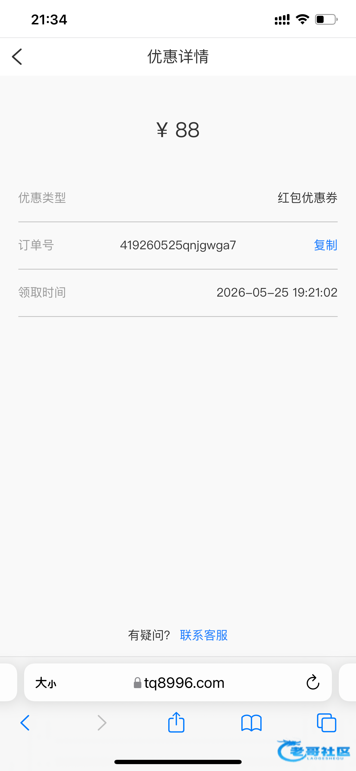 【谈球吧】—✅—短信特邀