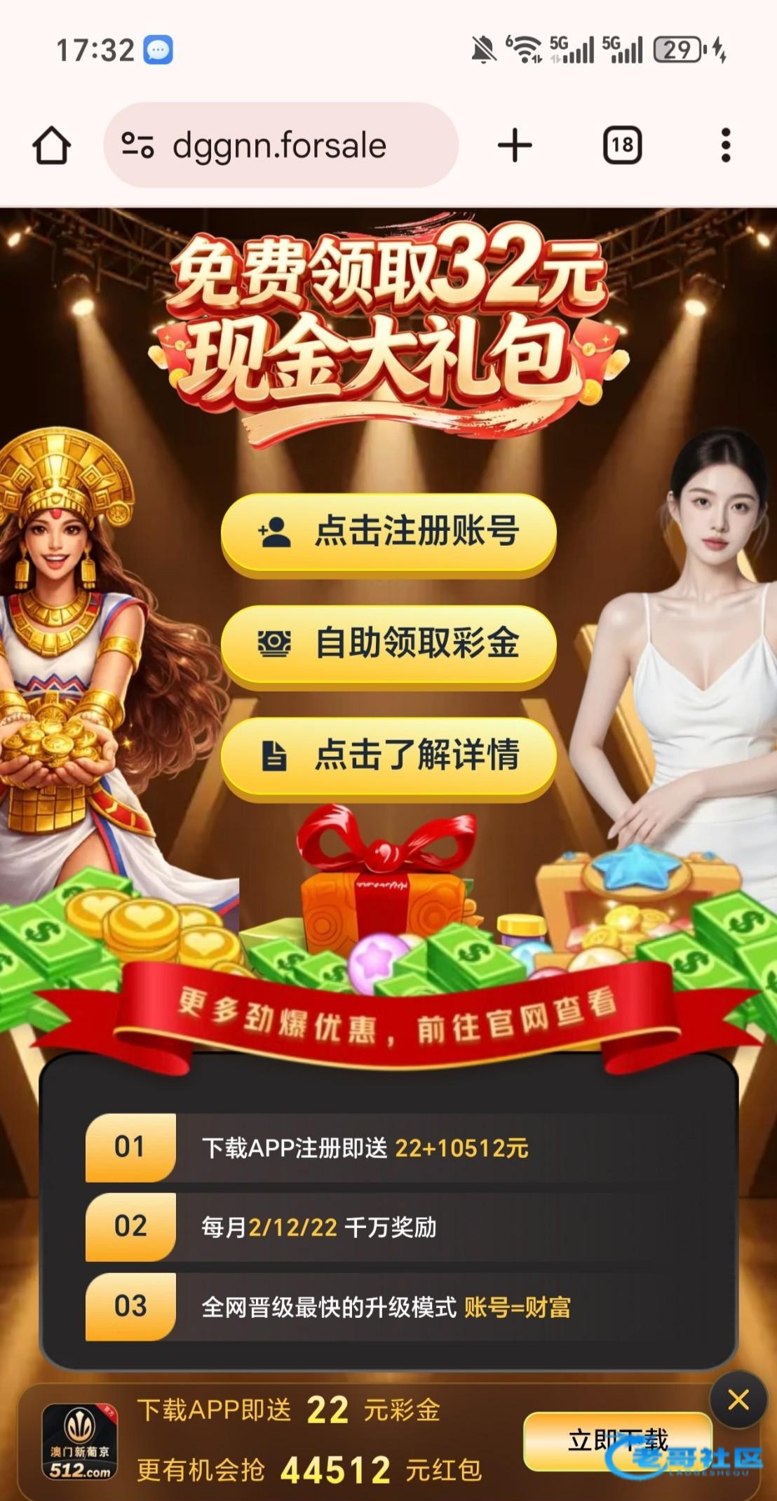 【威尼斯512】 自助彩金