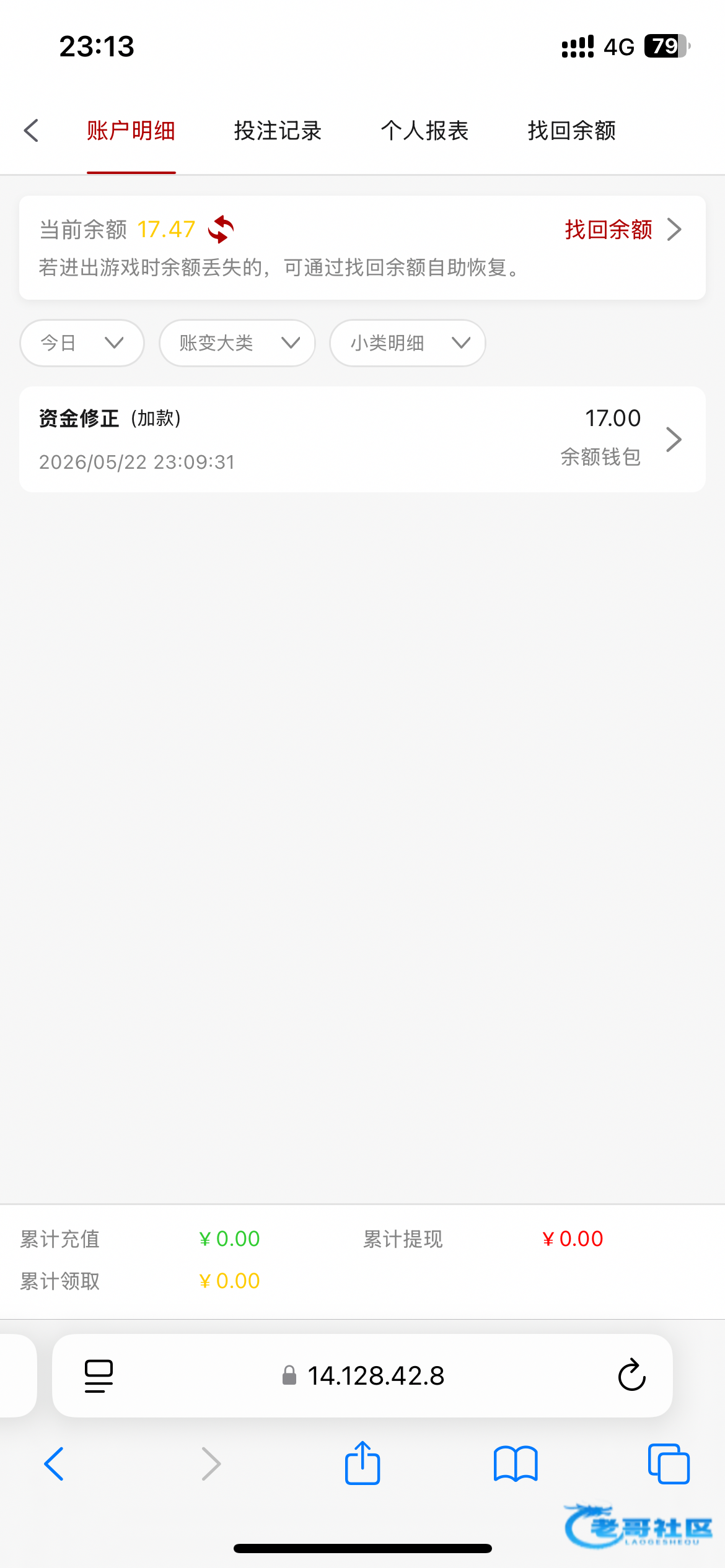 【新葡京373】更新特邀了