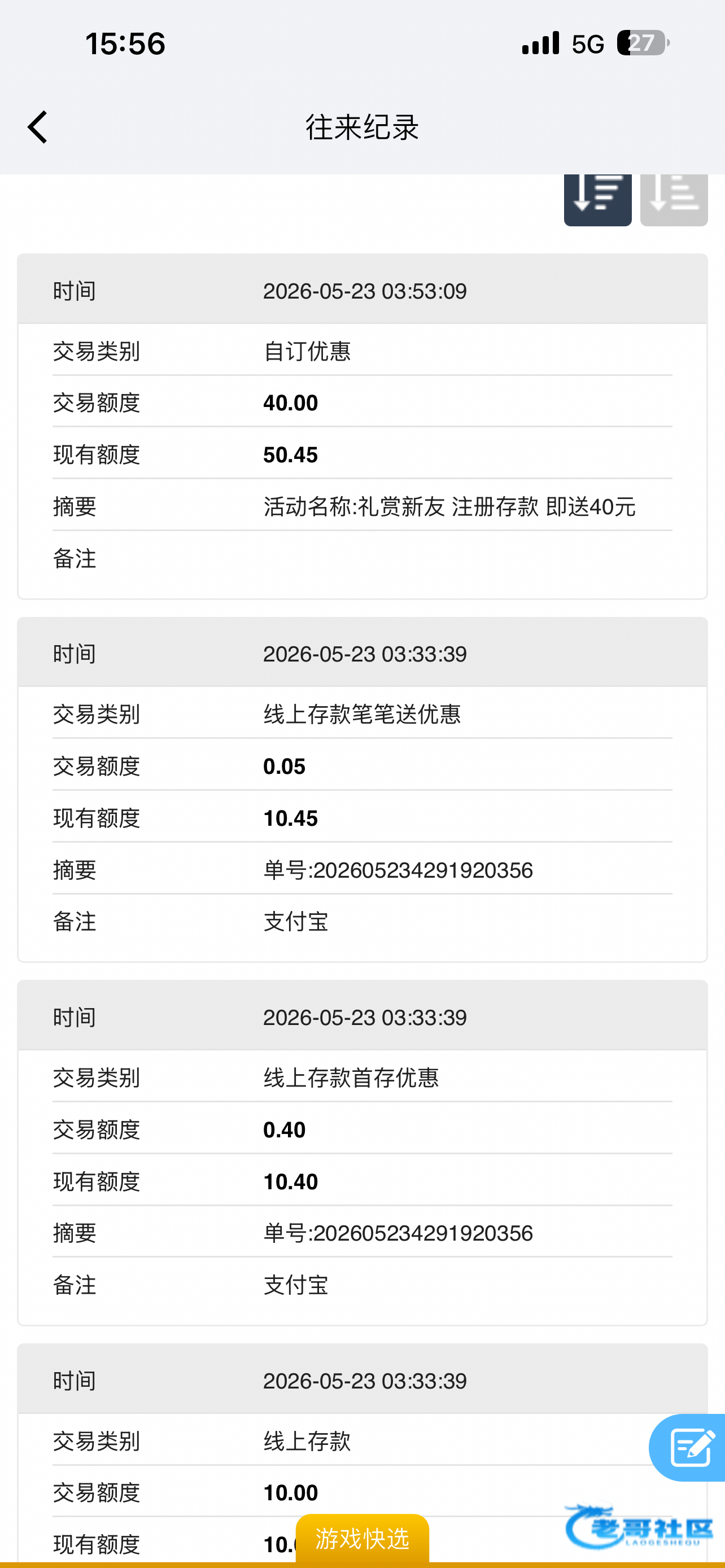 【百老匯-小博大10+40】