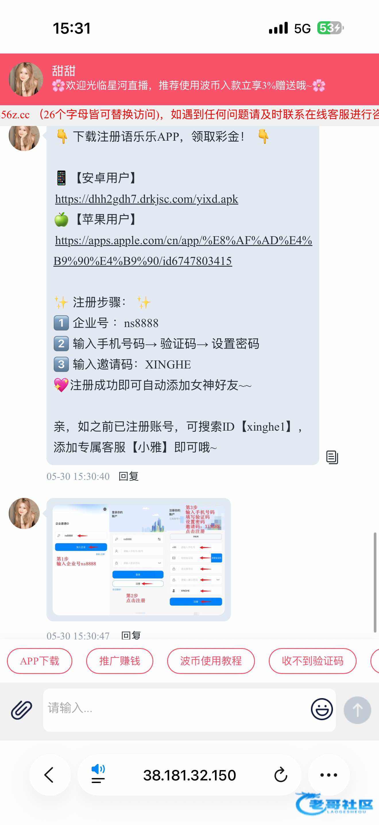 【星河直播】—✅—女神彩金