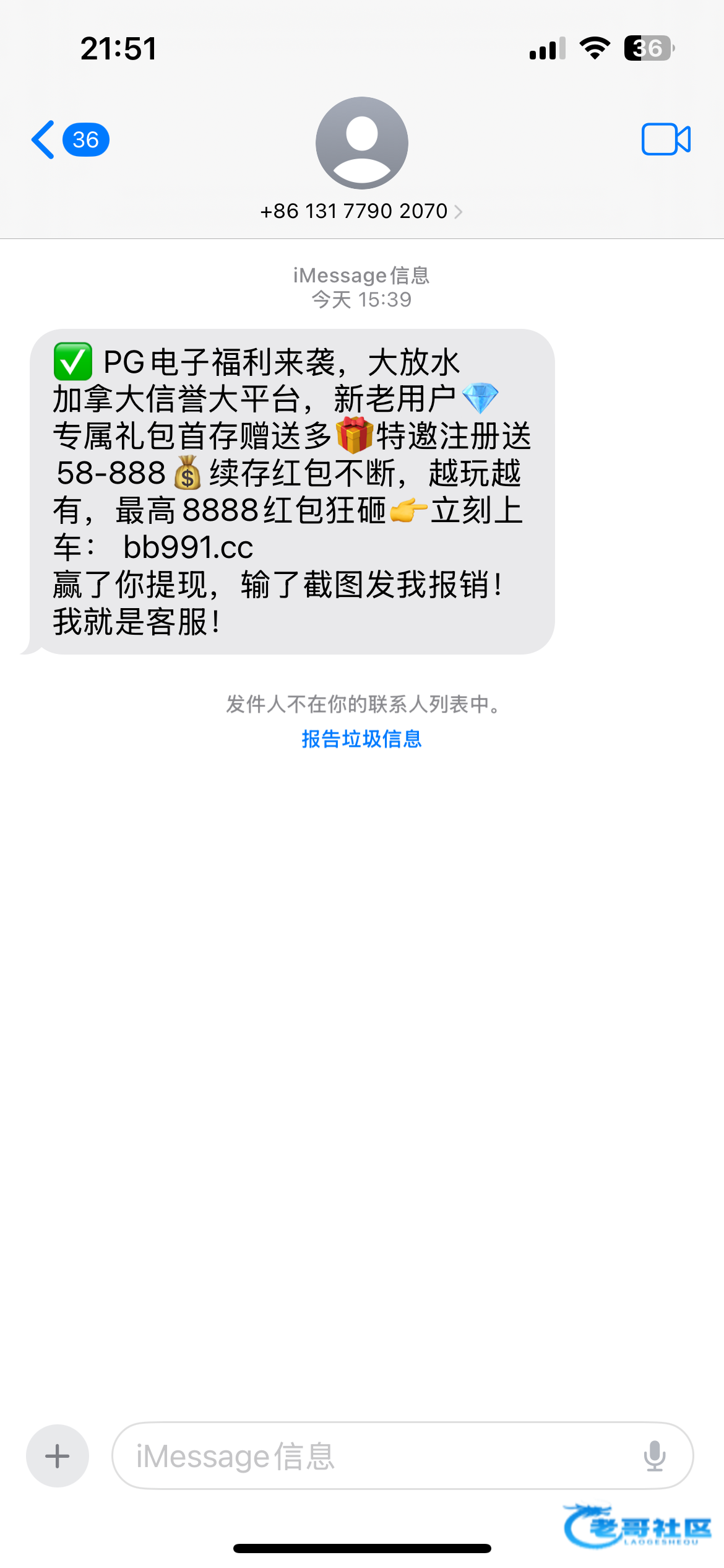 【星博】—✅—短信彩金