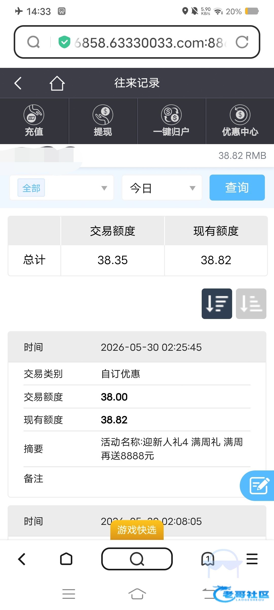 【澳门上葡京-注册周彩金】