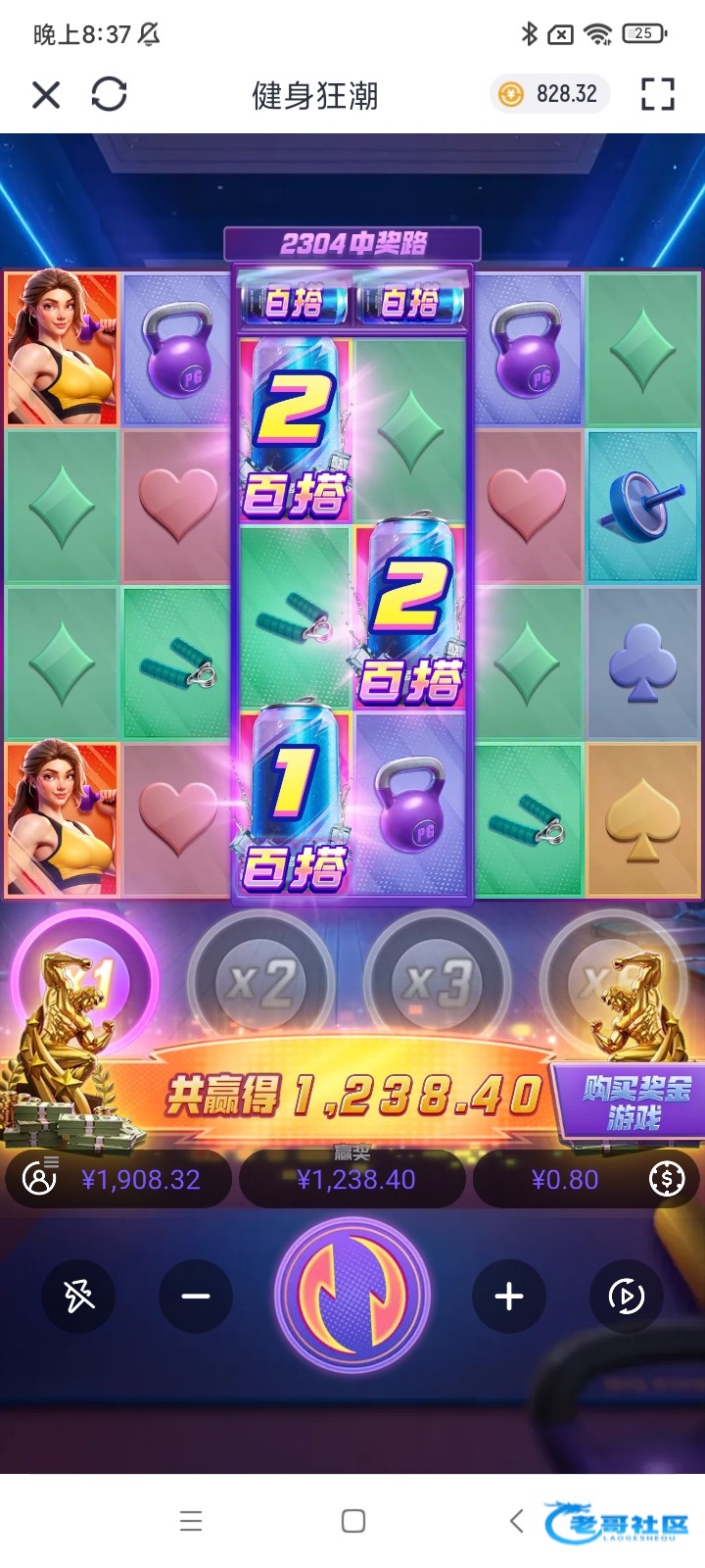 【pg新游戏真的可以去试试】