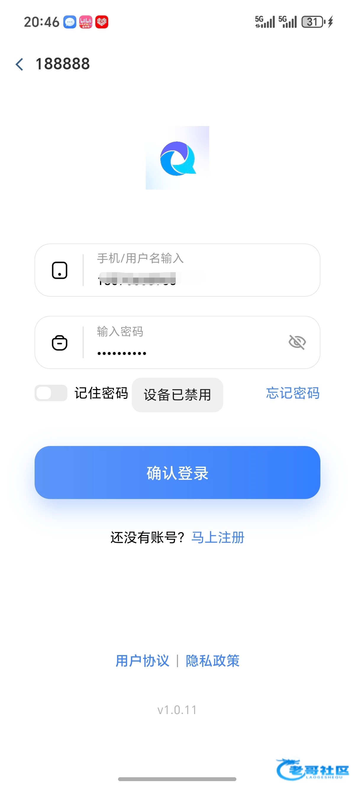 【翡翠玩不起直接封号】