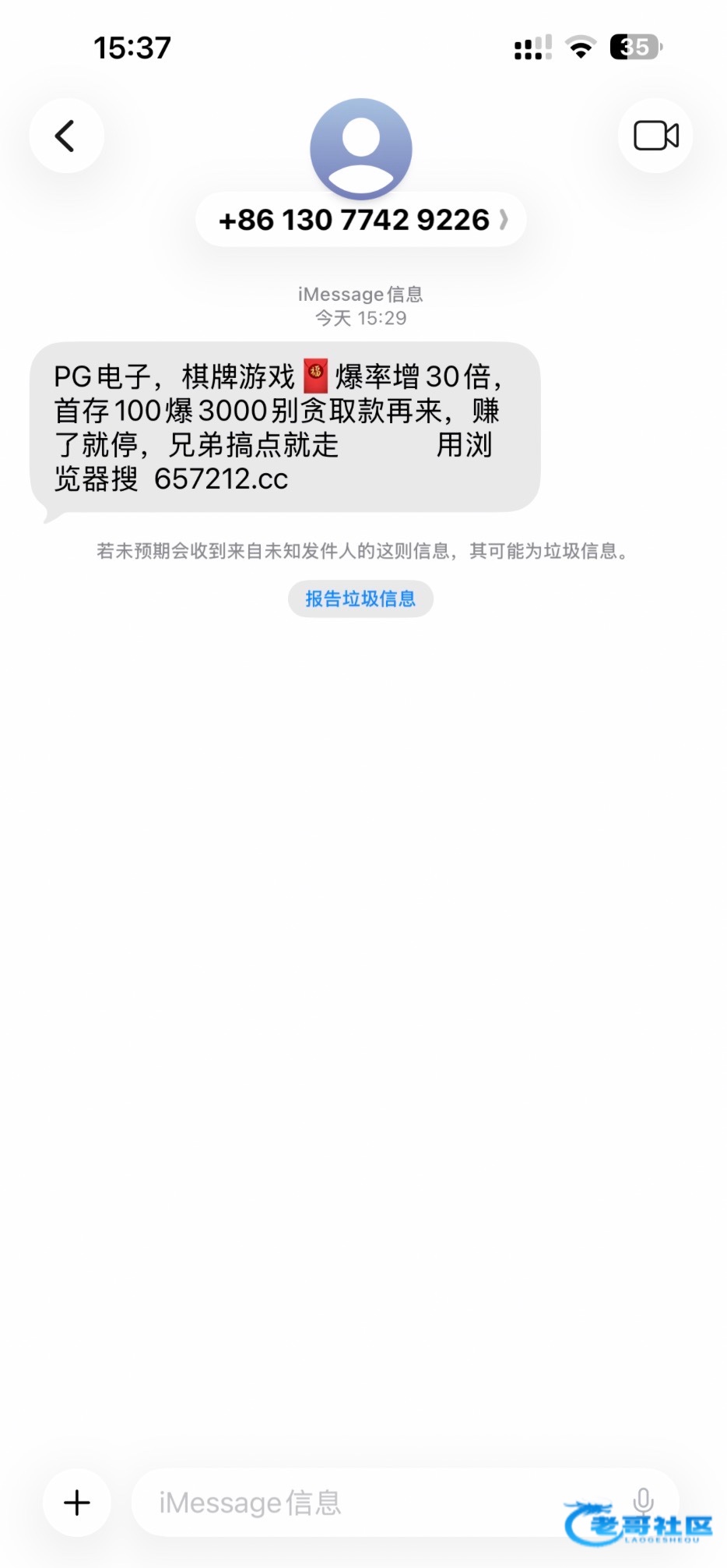 【皇冠5112】特邀彩金