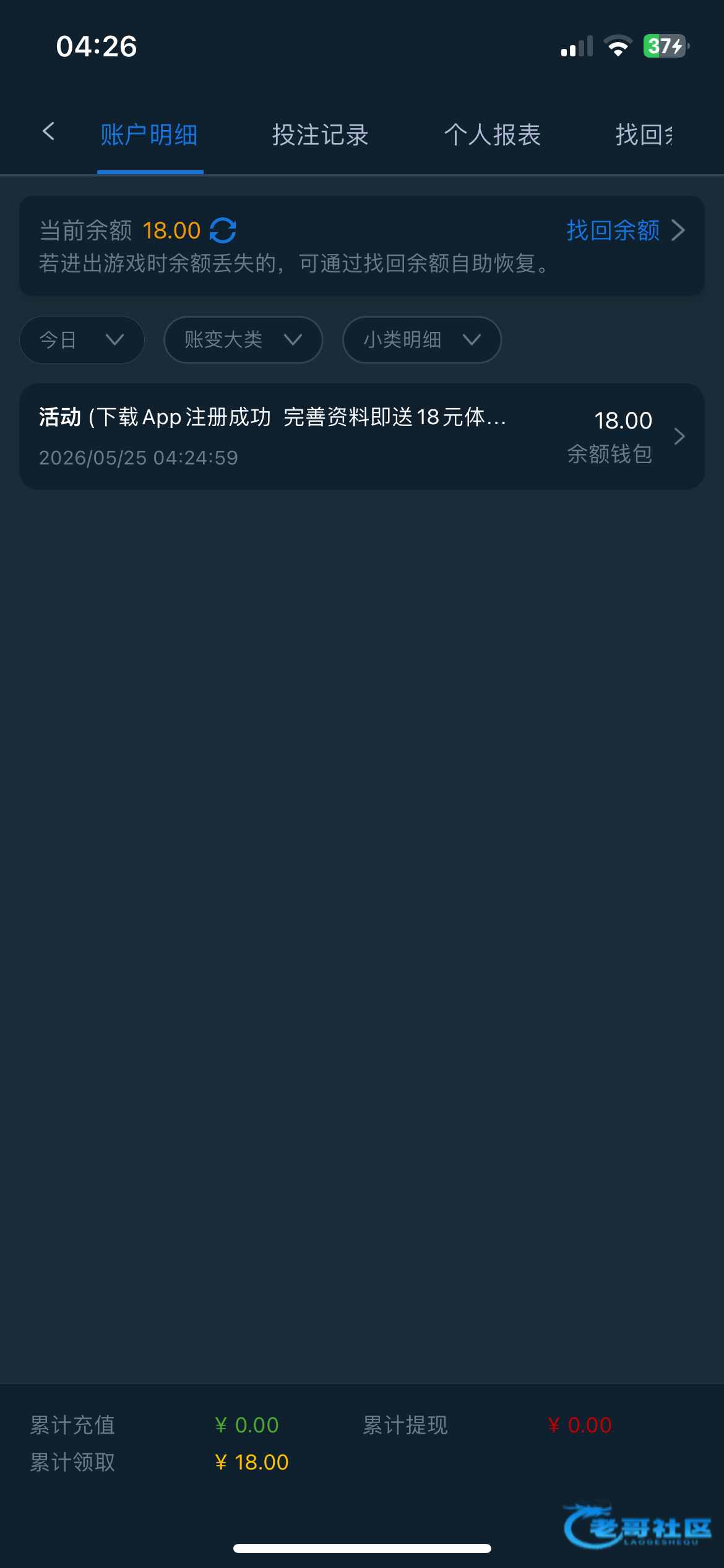 【pg0885-下载app送18】