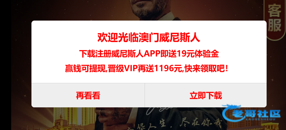 【威尼斯1139】—✅—注册送19