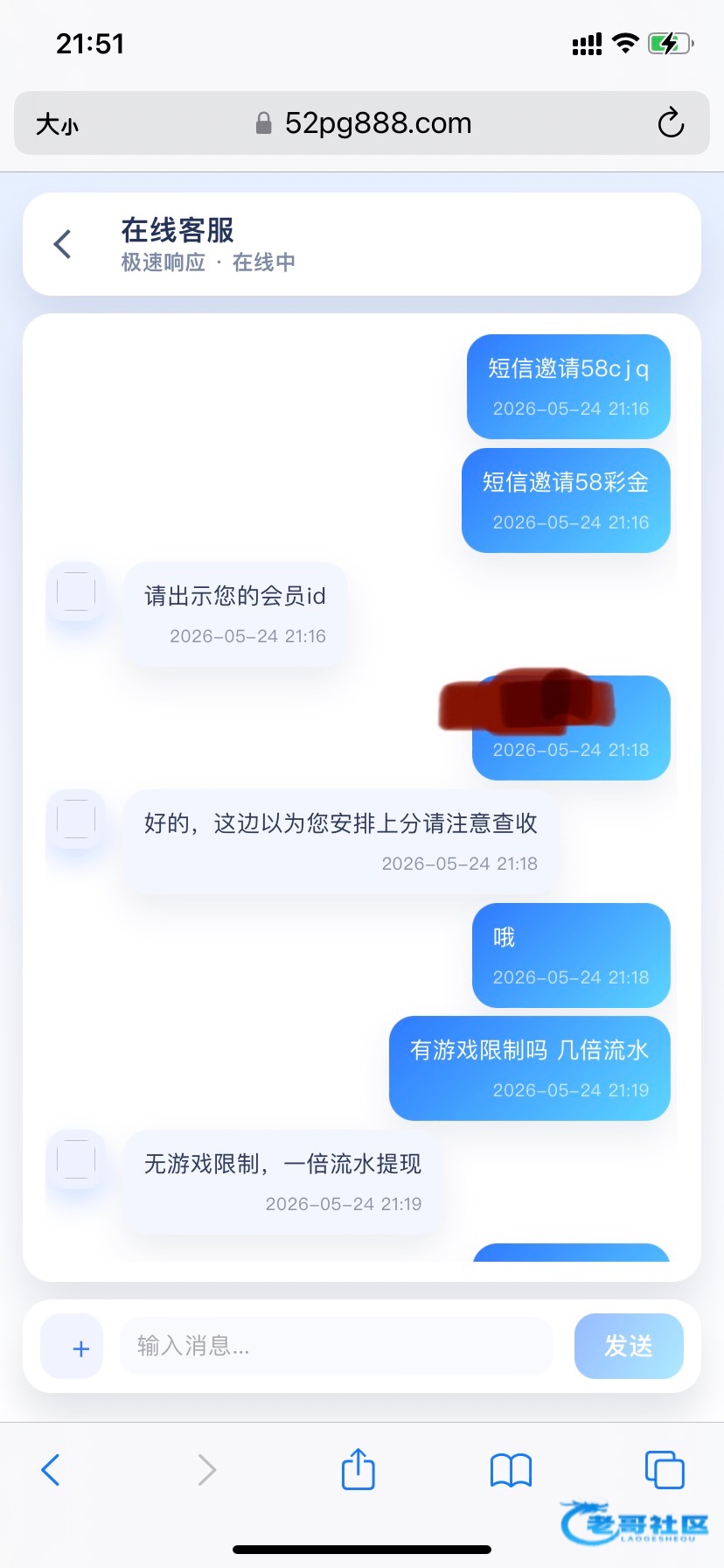 【52pg娱乐】—✅—短信彩金