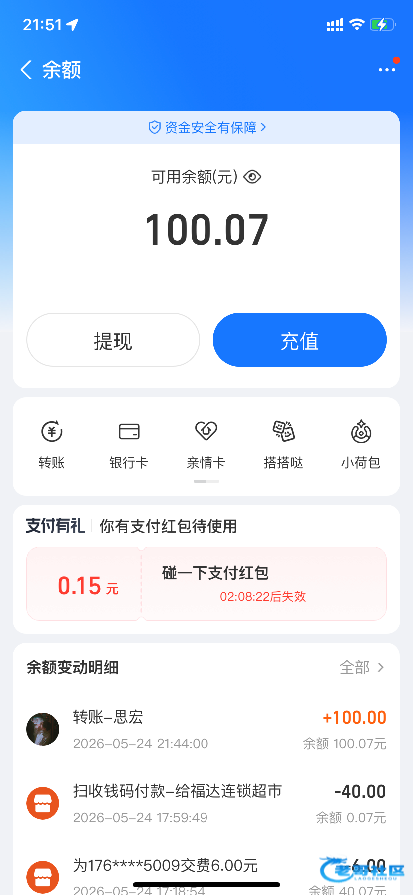 【52pg娱乐】—✅—短信彩金