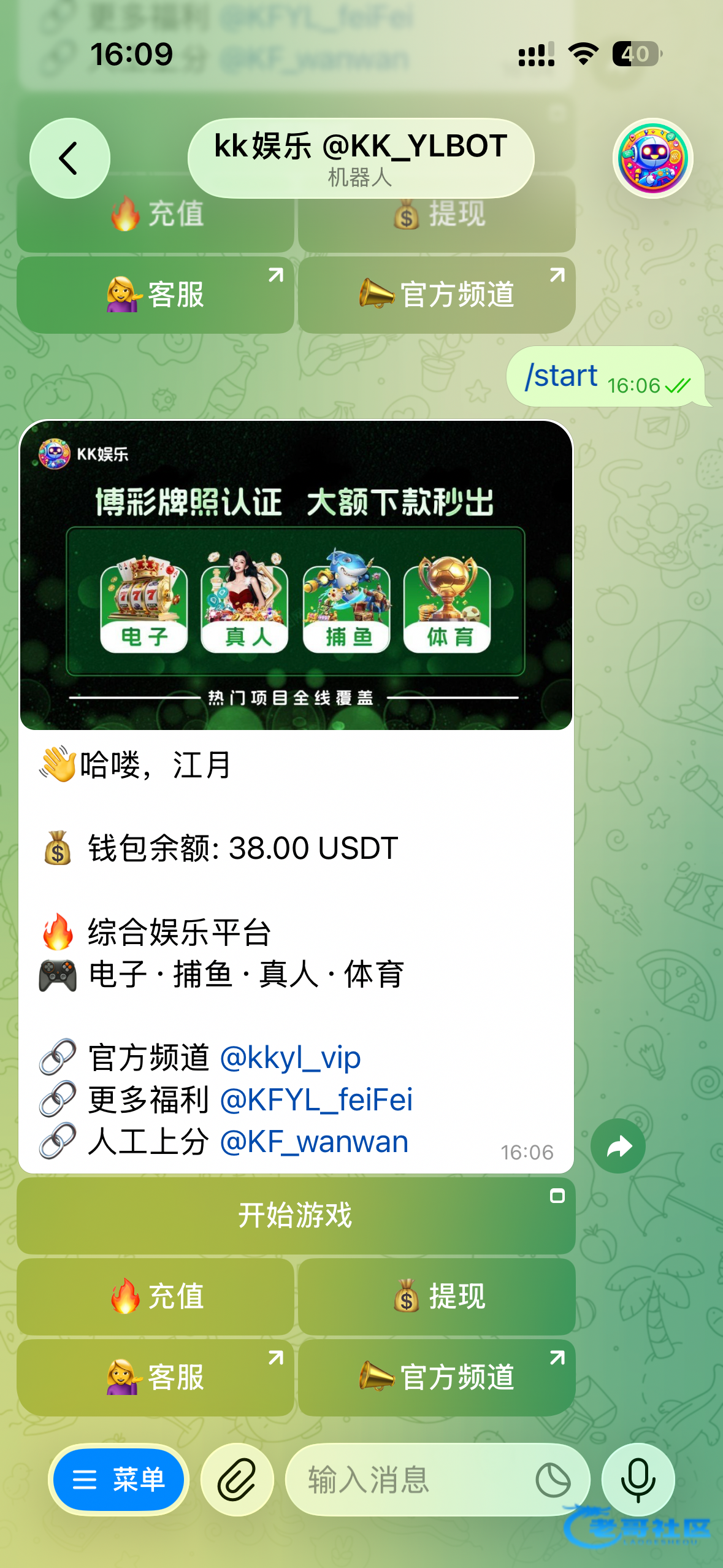 【kk娱乐-特邀送38彩金】