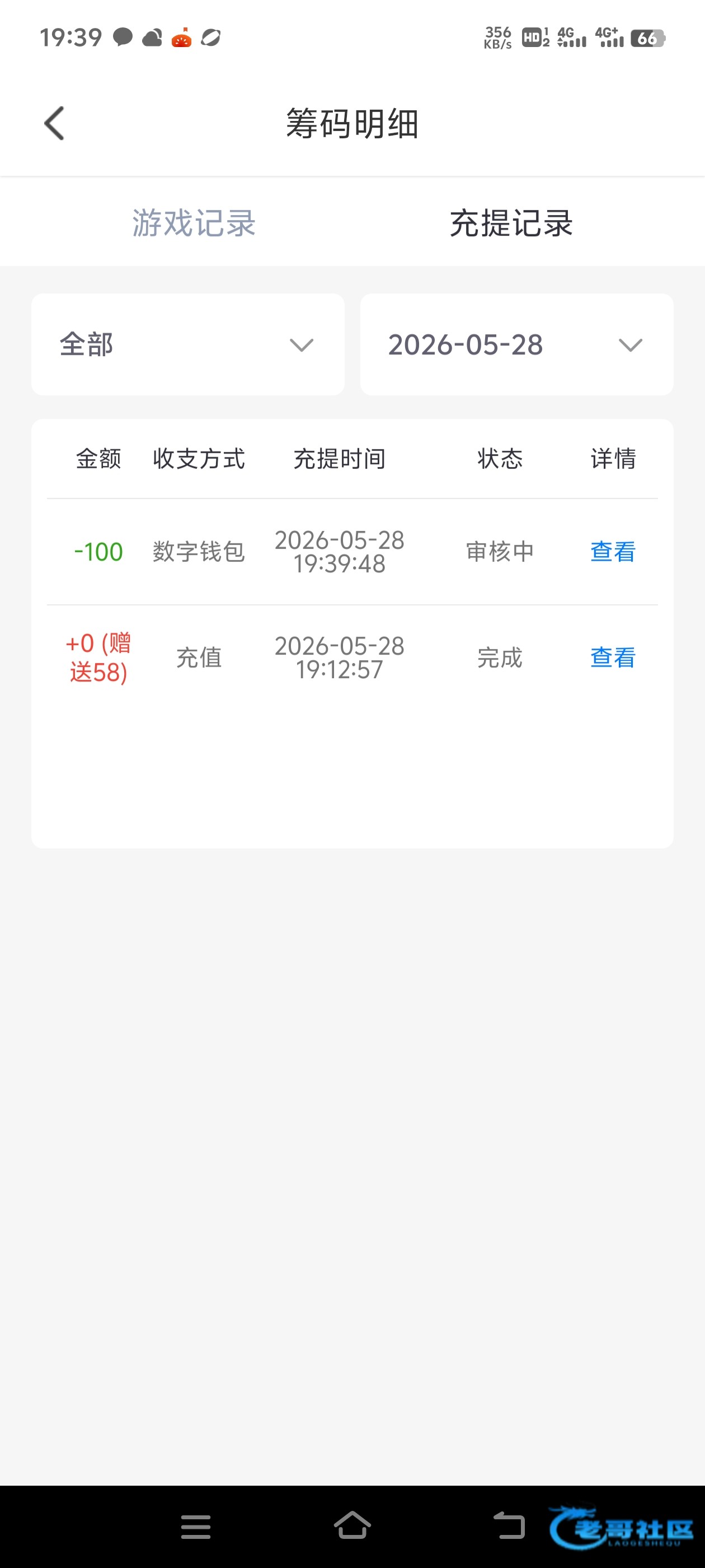 【抖阴直播】电话特邀彩金