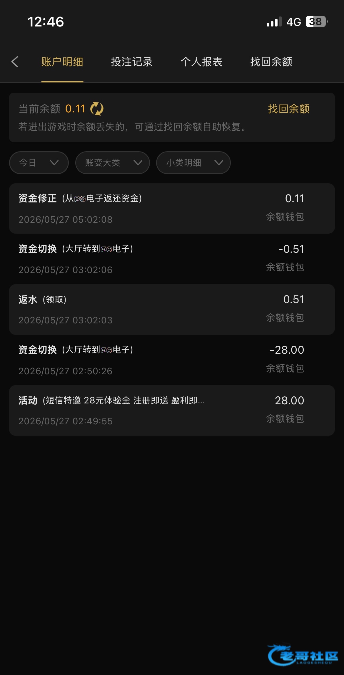【博发集团】下载注册送28