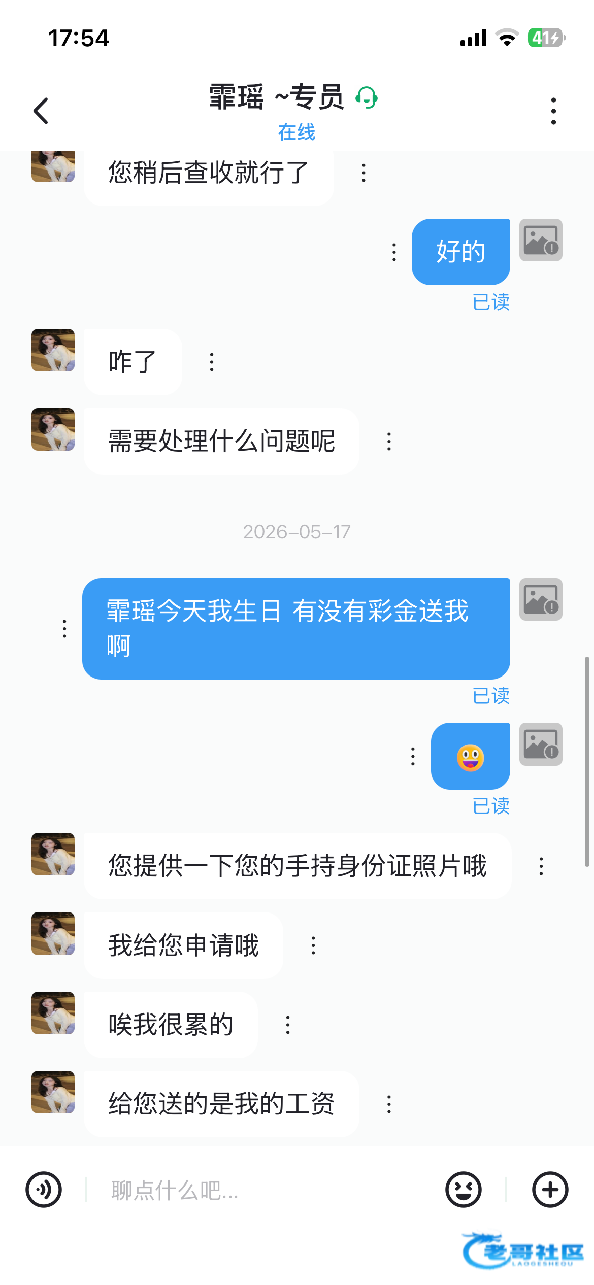 【威尼斯9010-碰瓷生日彩金】
