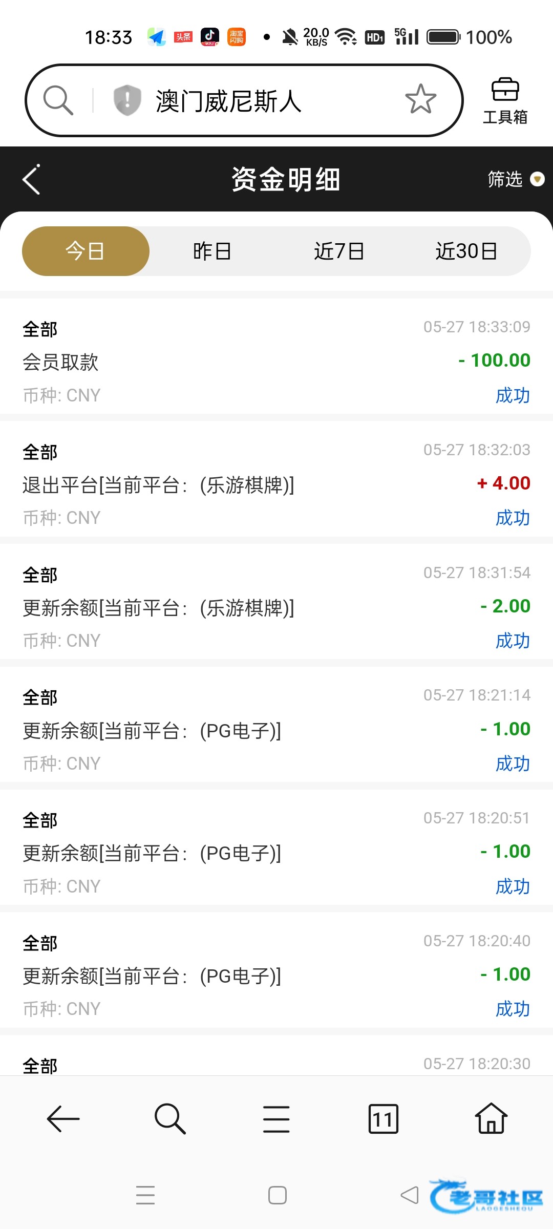 【威尼斯vns】电话特邀彩金