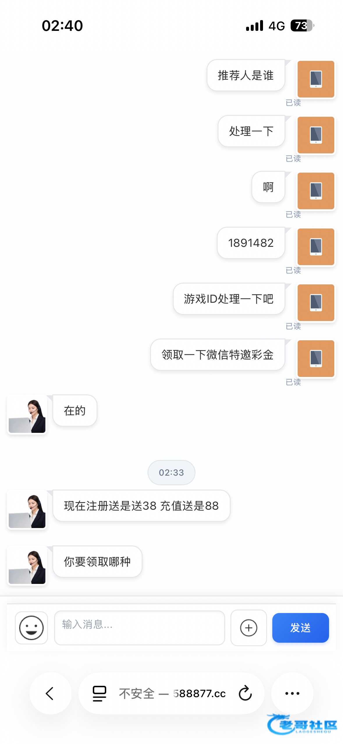 【万象娱乐】—✅—送38