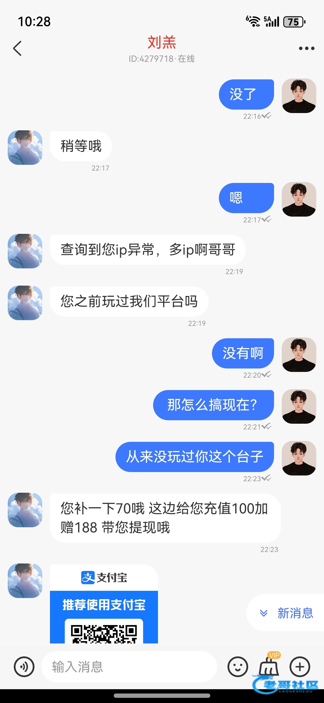 【关于现在骗术-感觉像套娃】