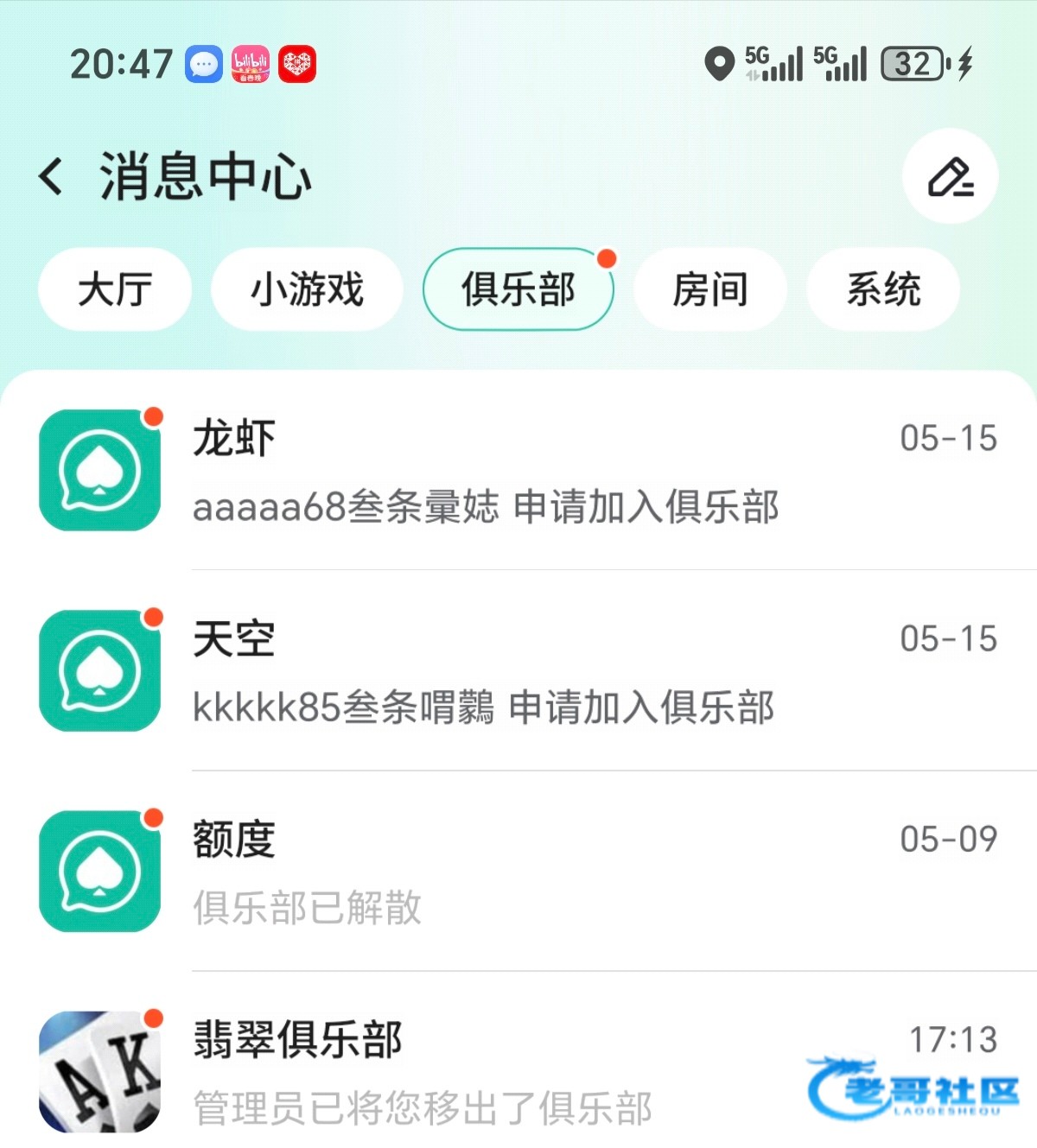 【翡翠玩不起直接封号】