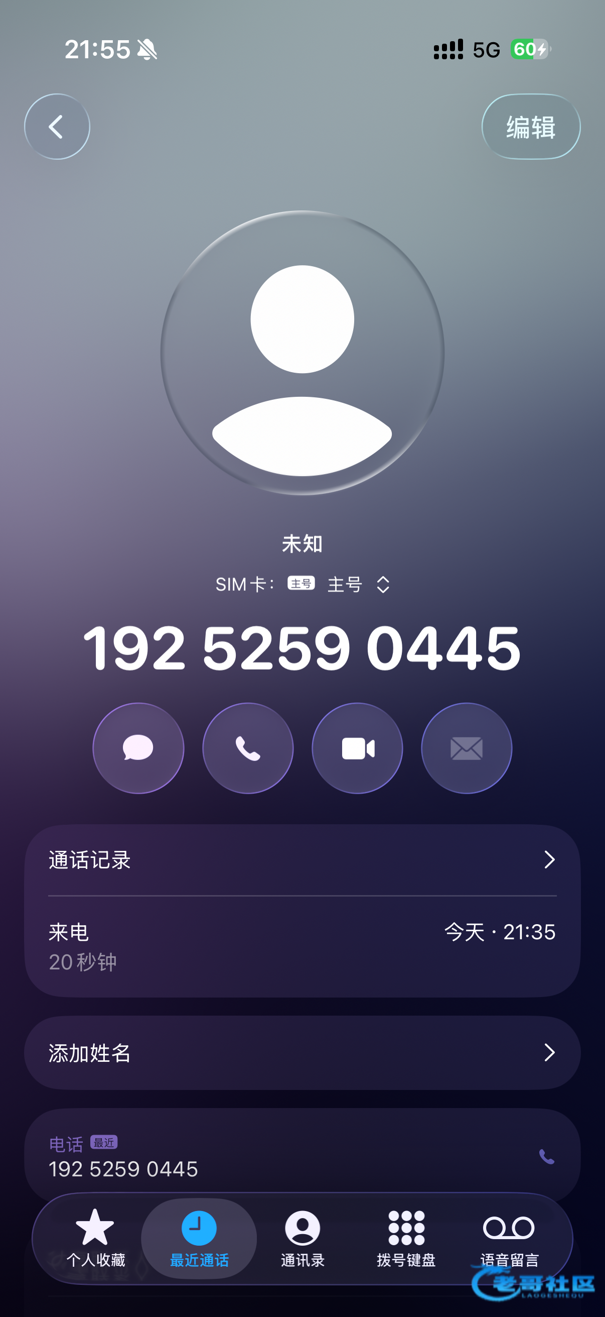 【花儿直播】—✅—电话特邀