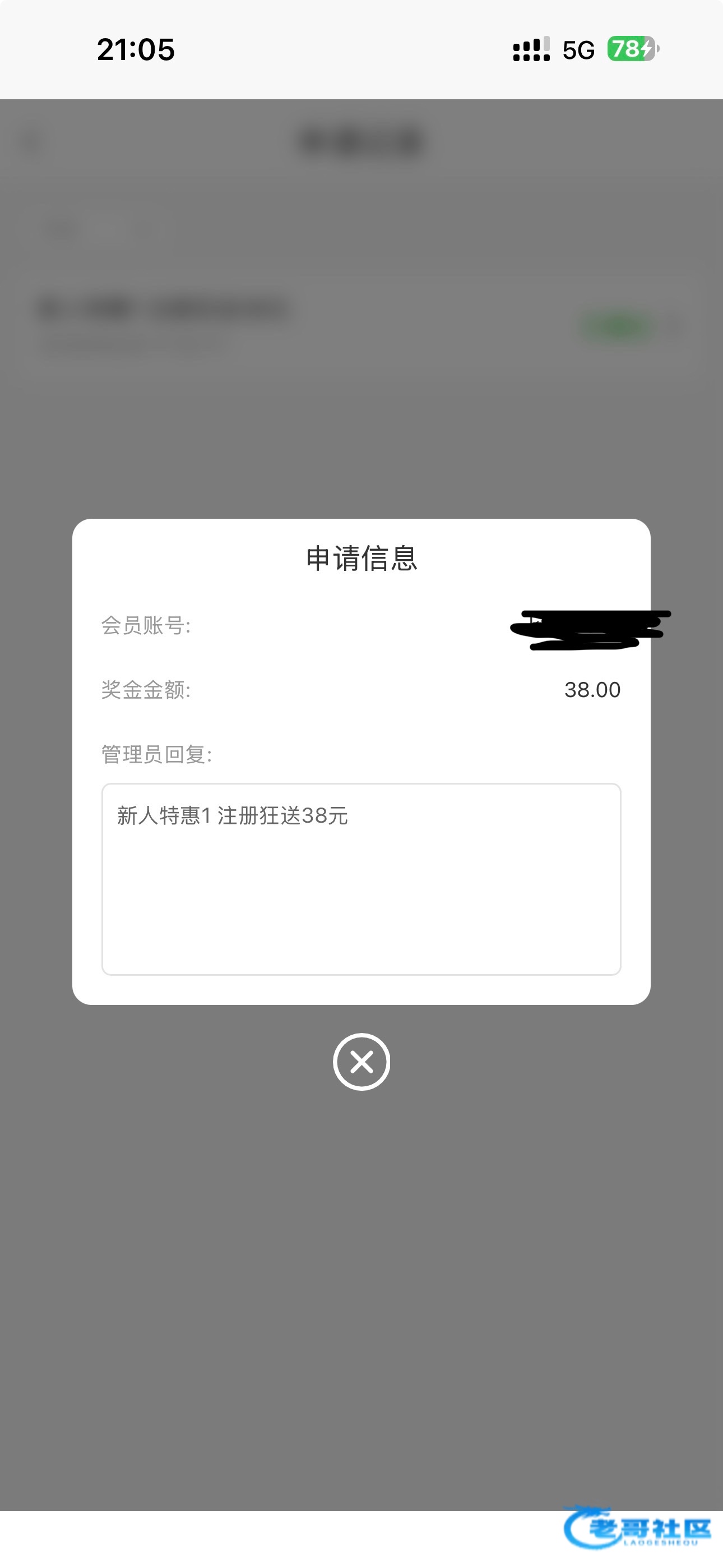 【新葡京6186】—✅—注册彩金