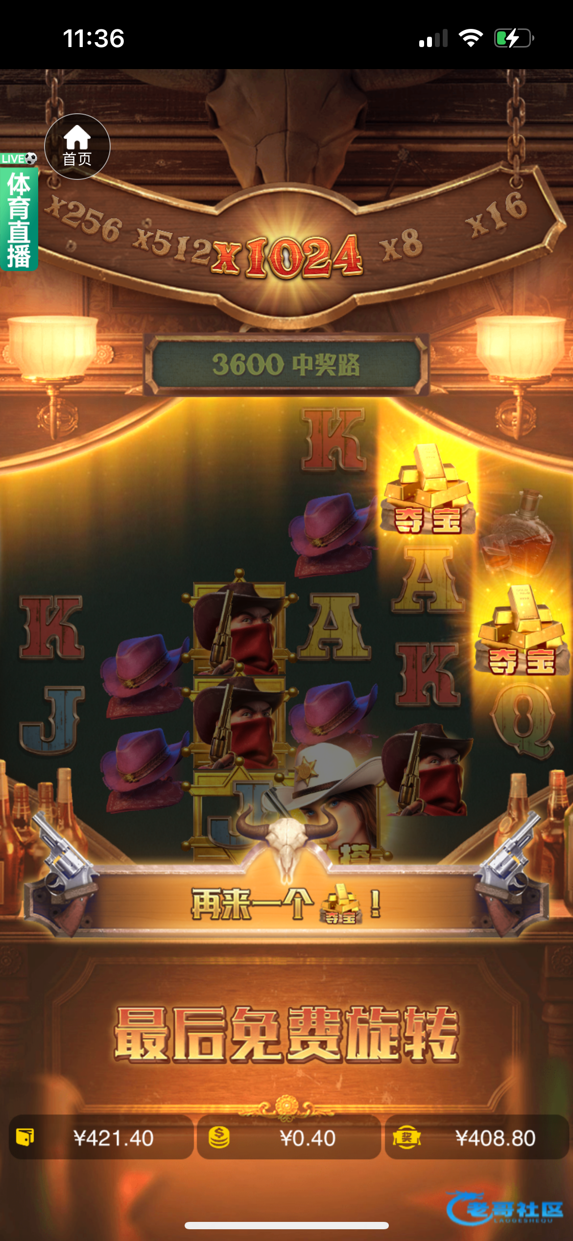 【环球娱乐】新人博大10+15
