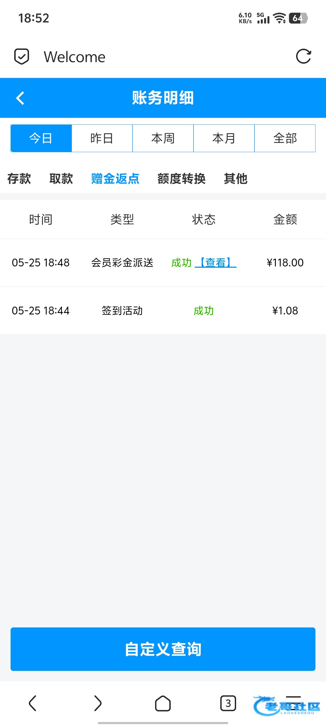 【威尼斯0051】—✅—电话特邀