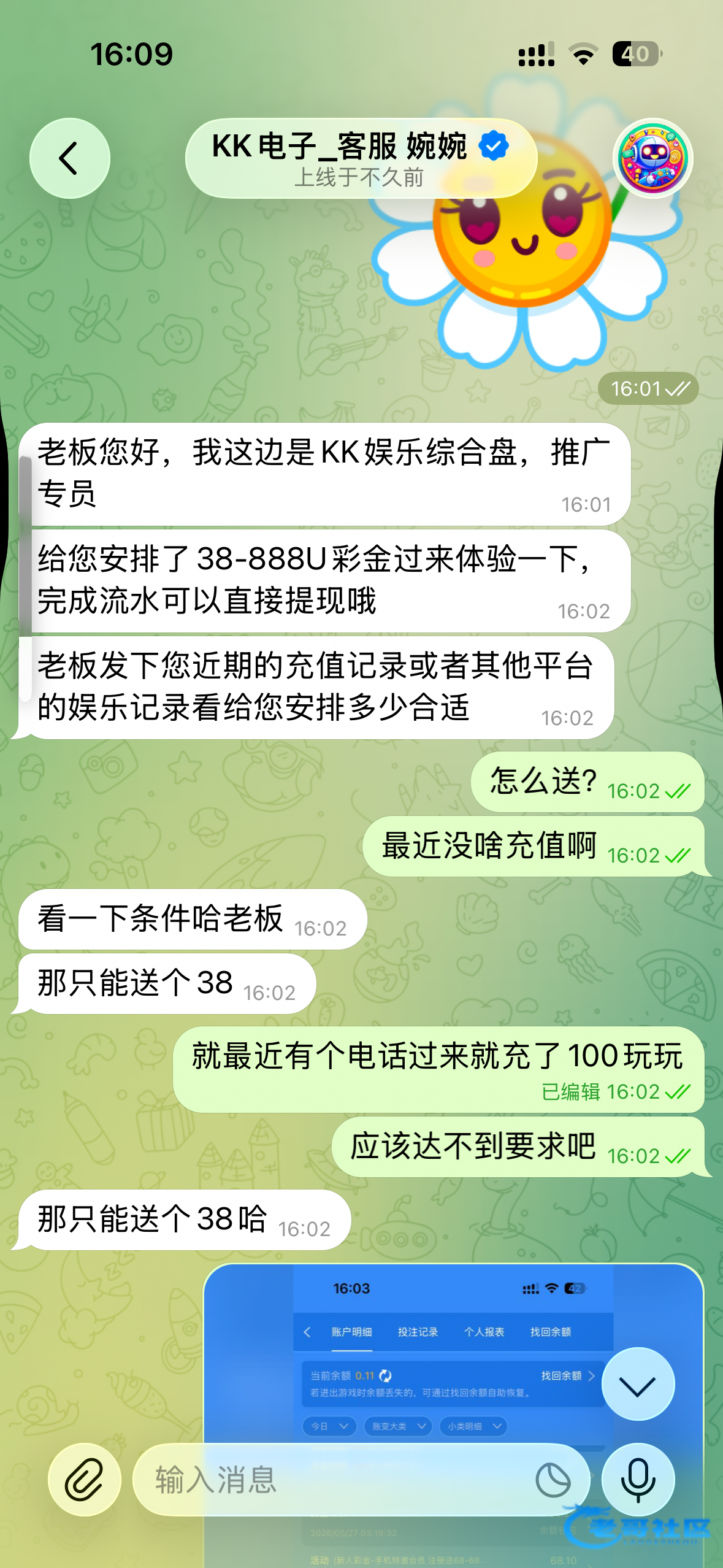 【kk娱乐-特邀送38彩金】