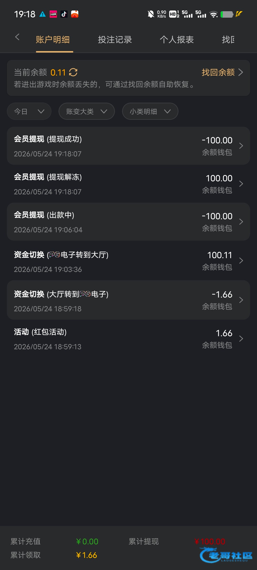 【葡京7713】无限撸新人红包
