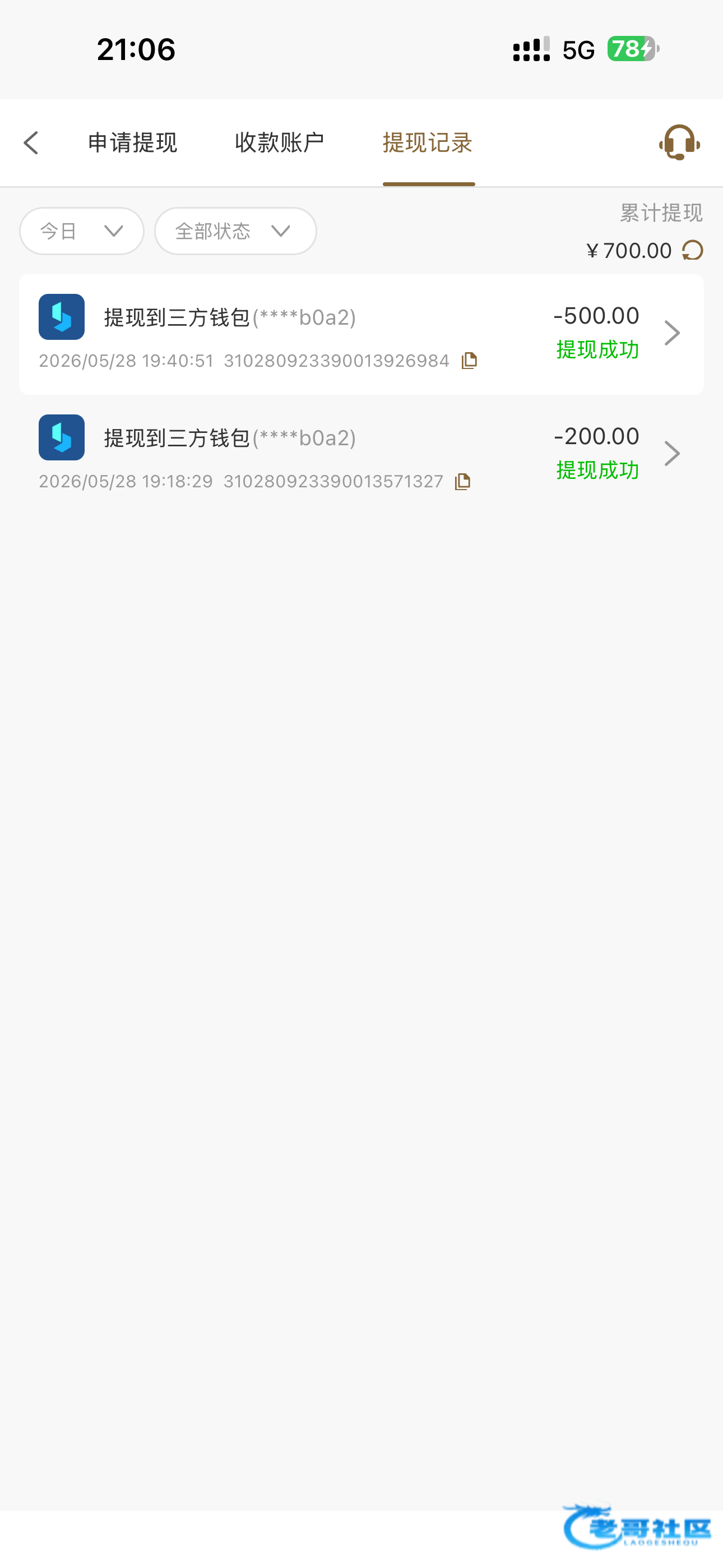 【新葡京6186】—✅—注册彩金