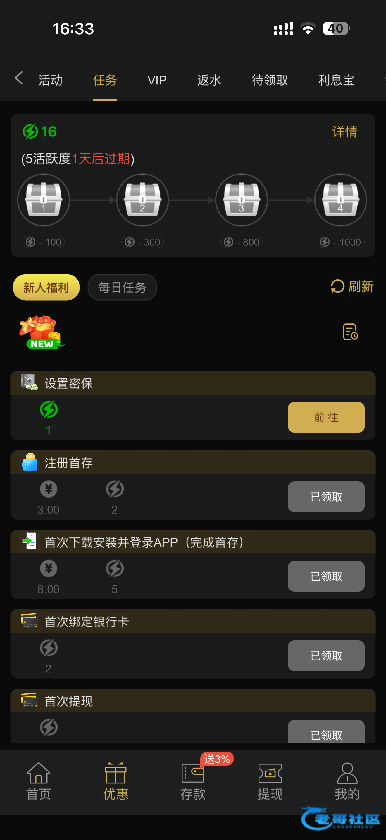 【永利535】新人10+11