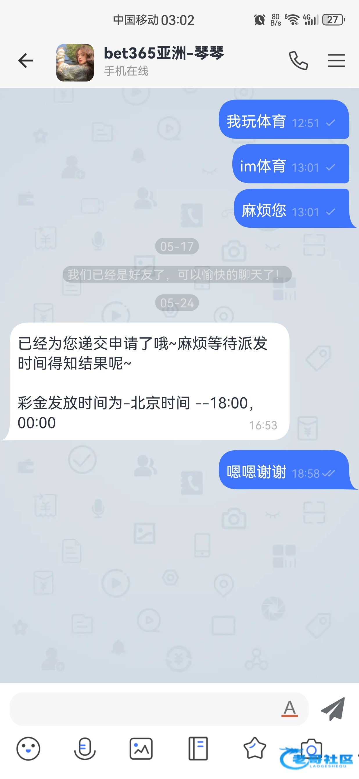 【Bet365-注册送188】