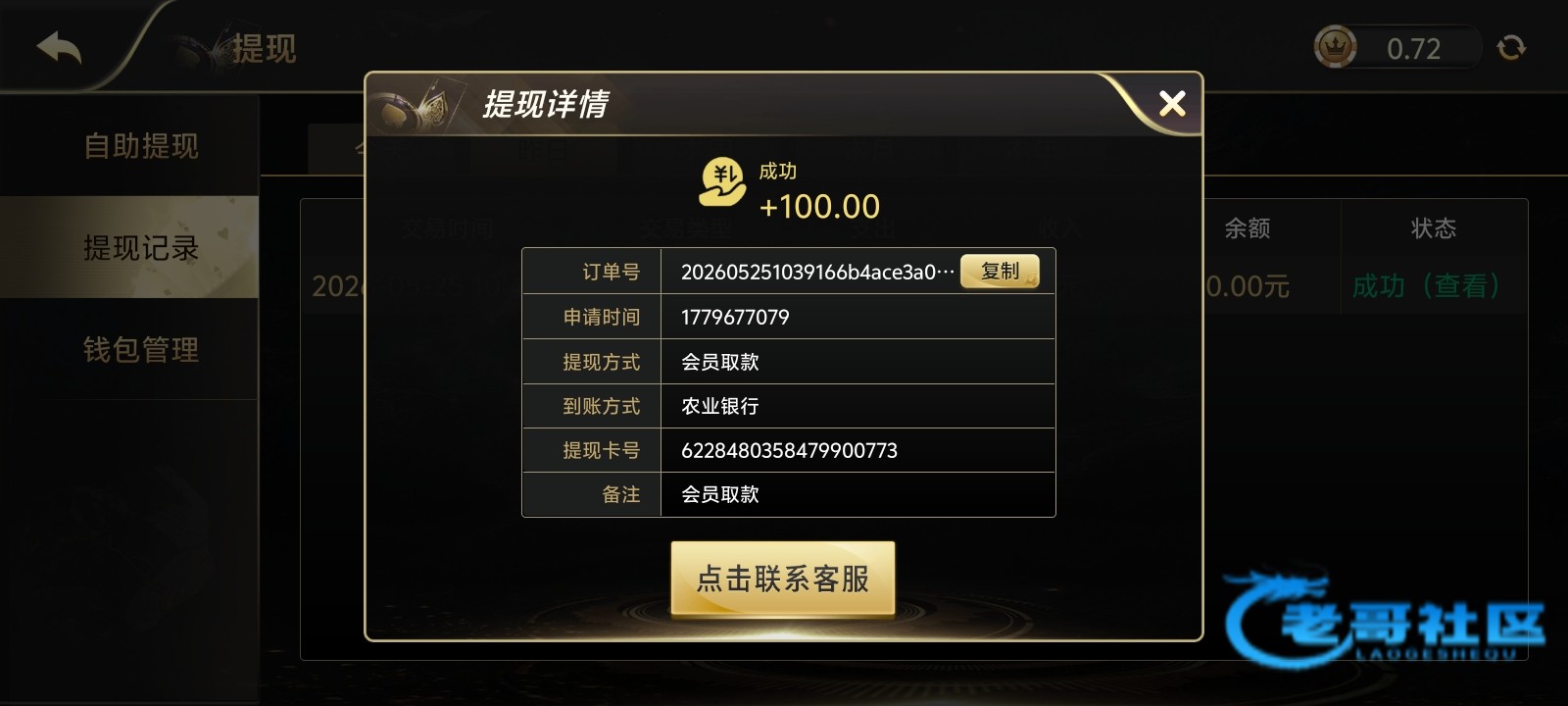 【威尼斯1196】—✅—注册送19