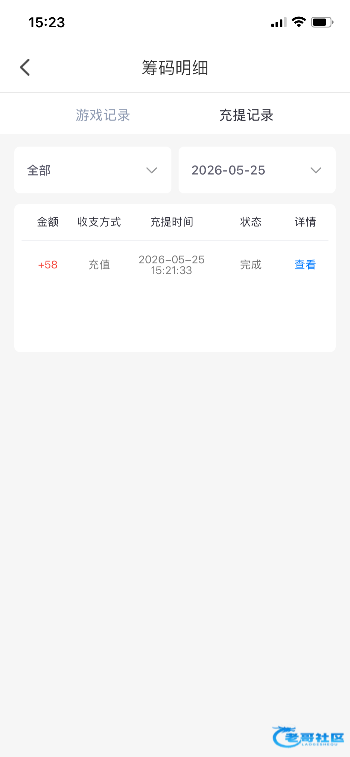 【幸运/情人直播-电话彩金】