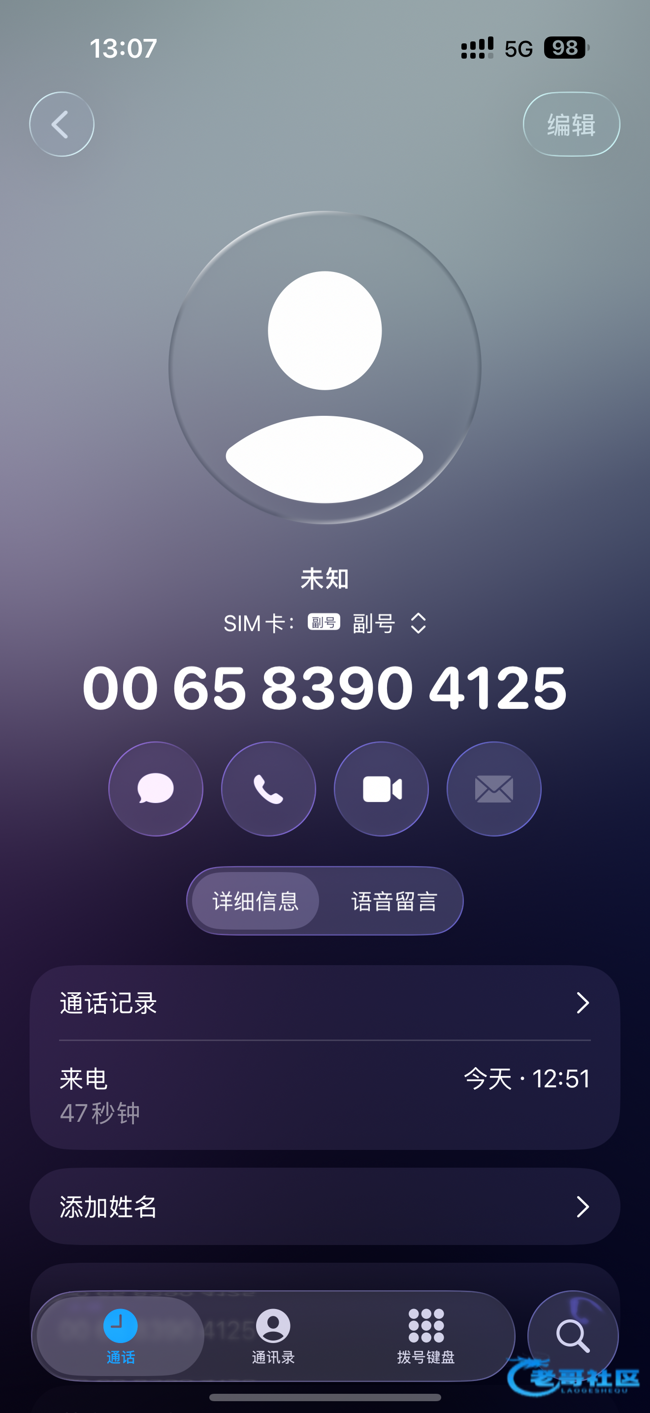 【豪利777】电话回访彩金