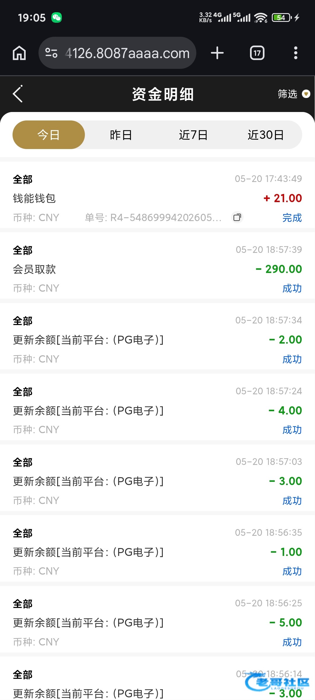 【金沙8087】以小博大20+20
