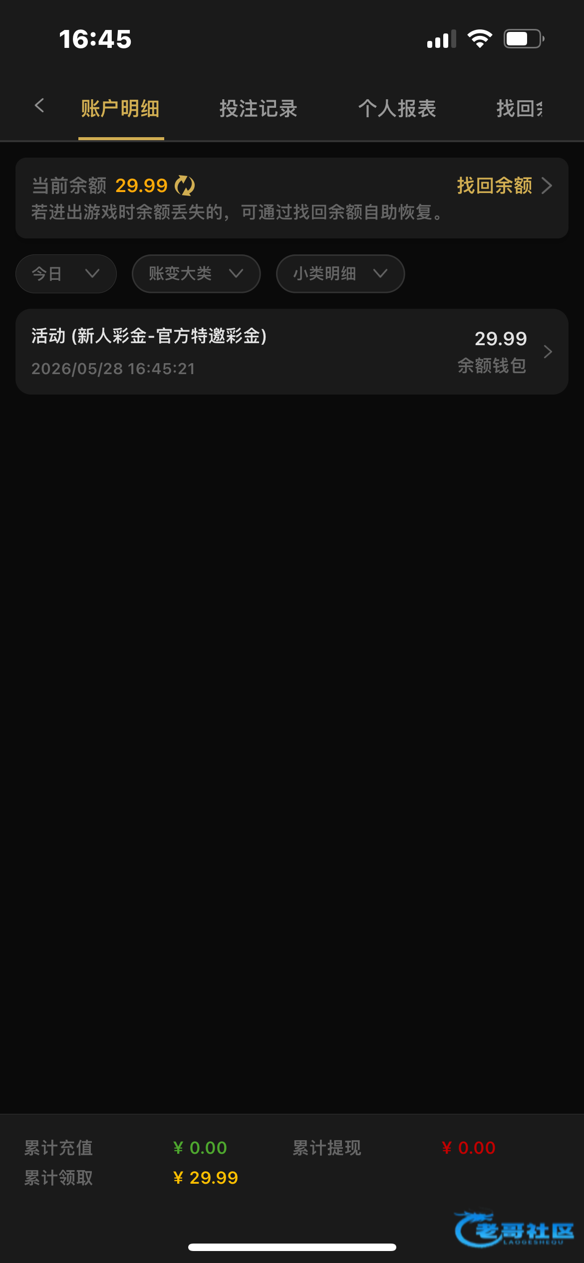 【金沙995】—✅—特邀彩金