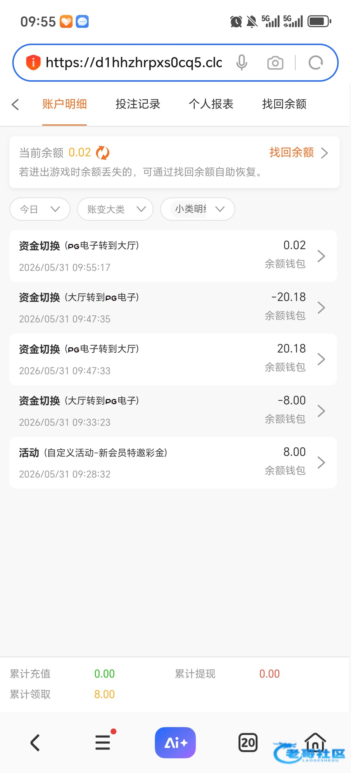 【银河797】短信特邀送8