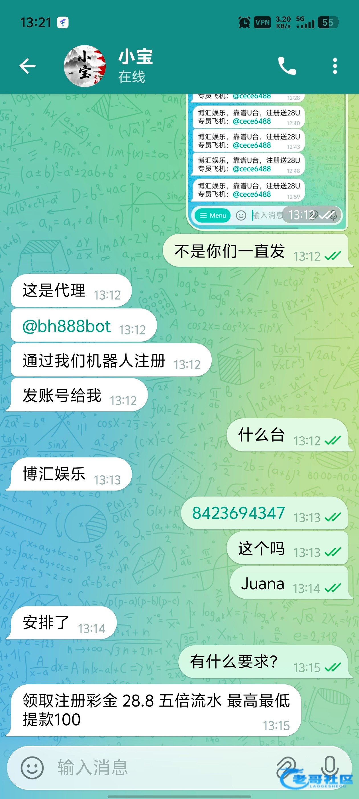 【博汇娱乐】—✅—注册送28U