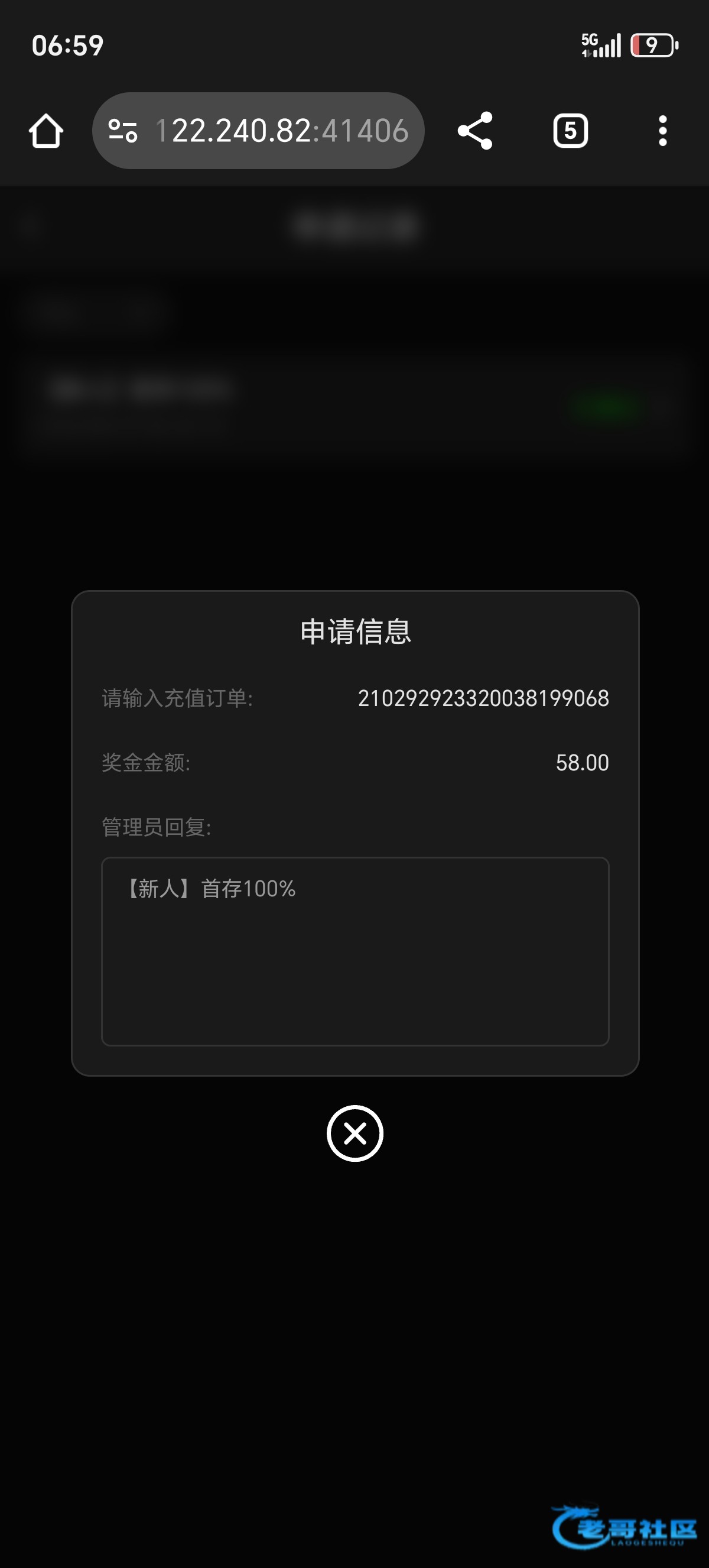 【葡京1158-改版首存彩金】