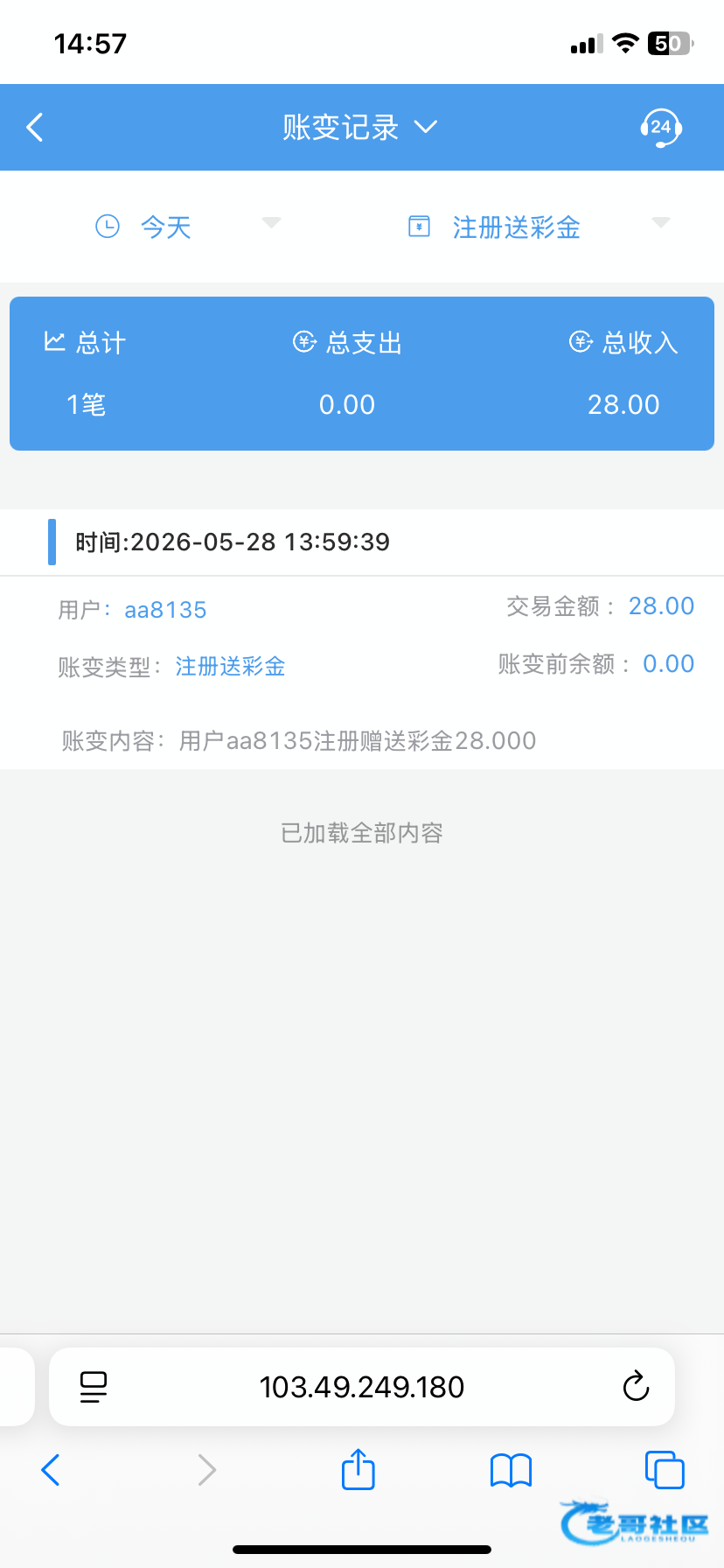 【z66体育】—❎—注册秒28