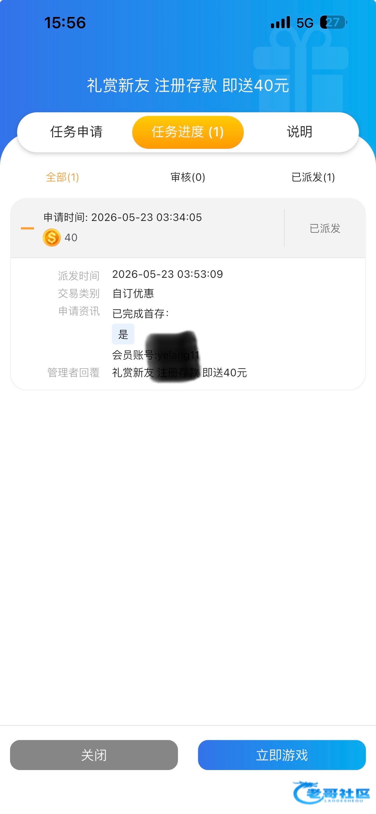 【百老匯-小博大10+40】